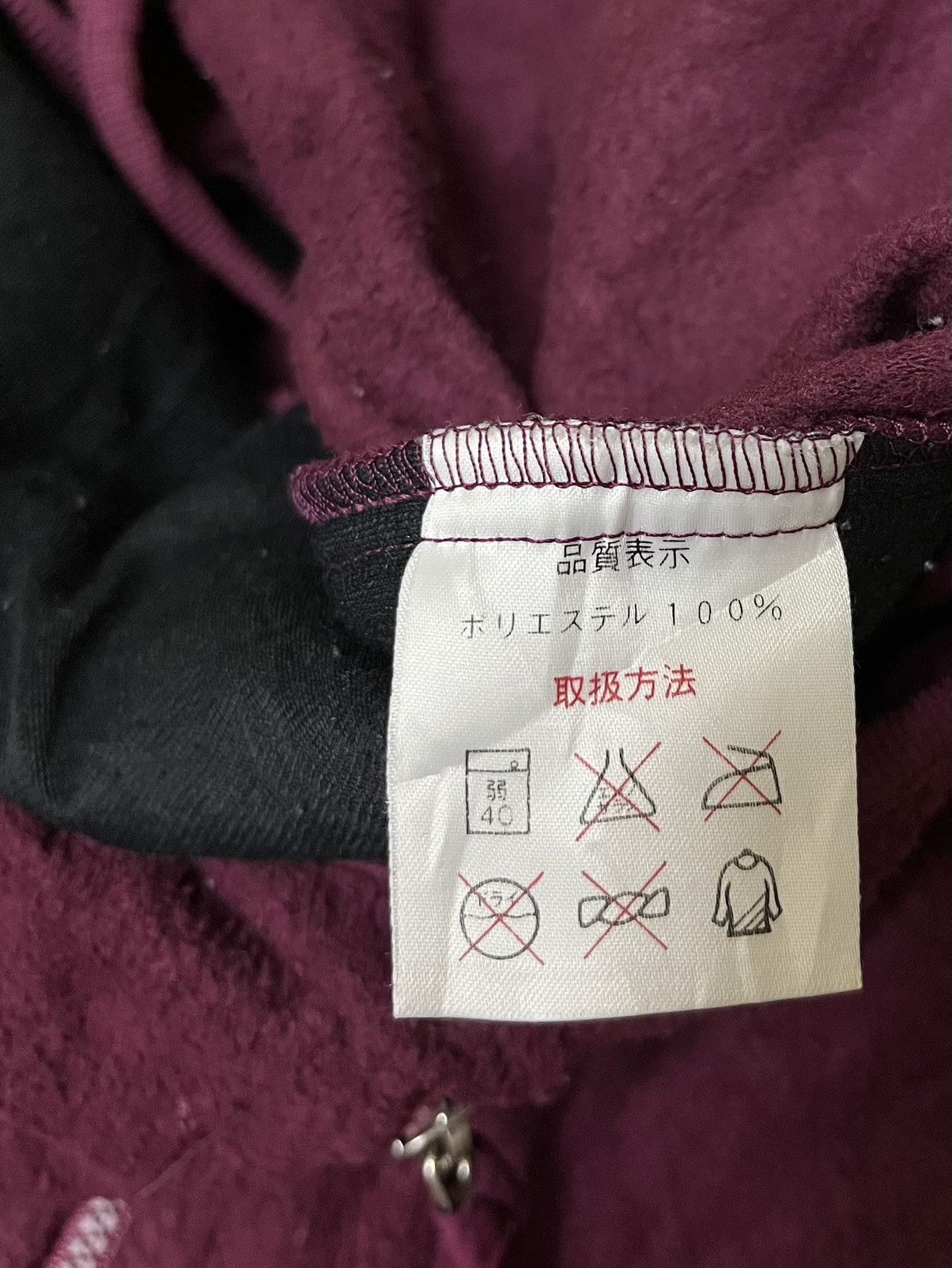 Gregory Vintage Gregory Zipper Sweatshirt Size US M / EU 48-50 / 2 - 7 Thumbnail