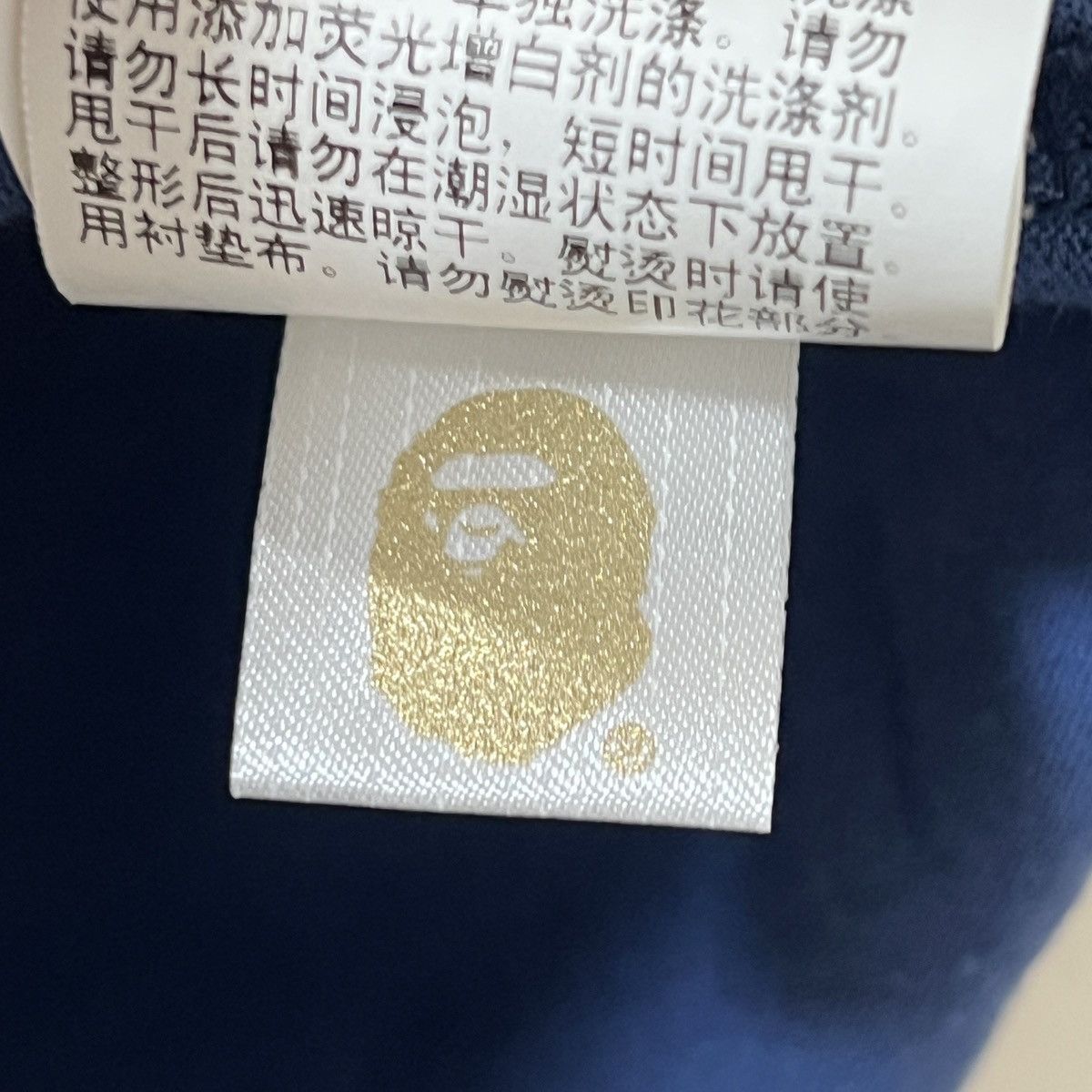 Bape Bape camo,college tee Size US M / EU 48-50 / 2 - 12 Thumbnail