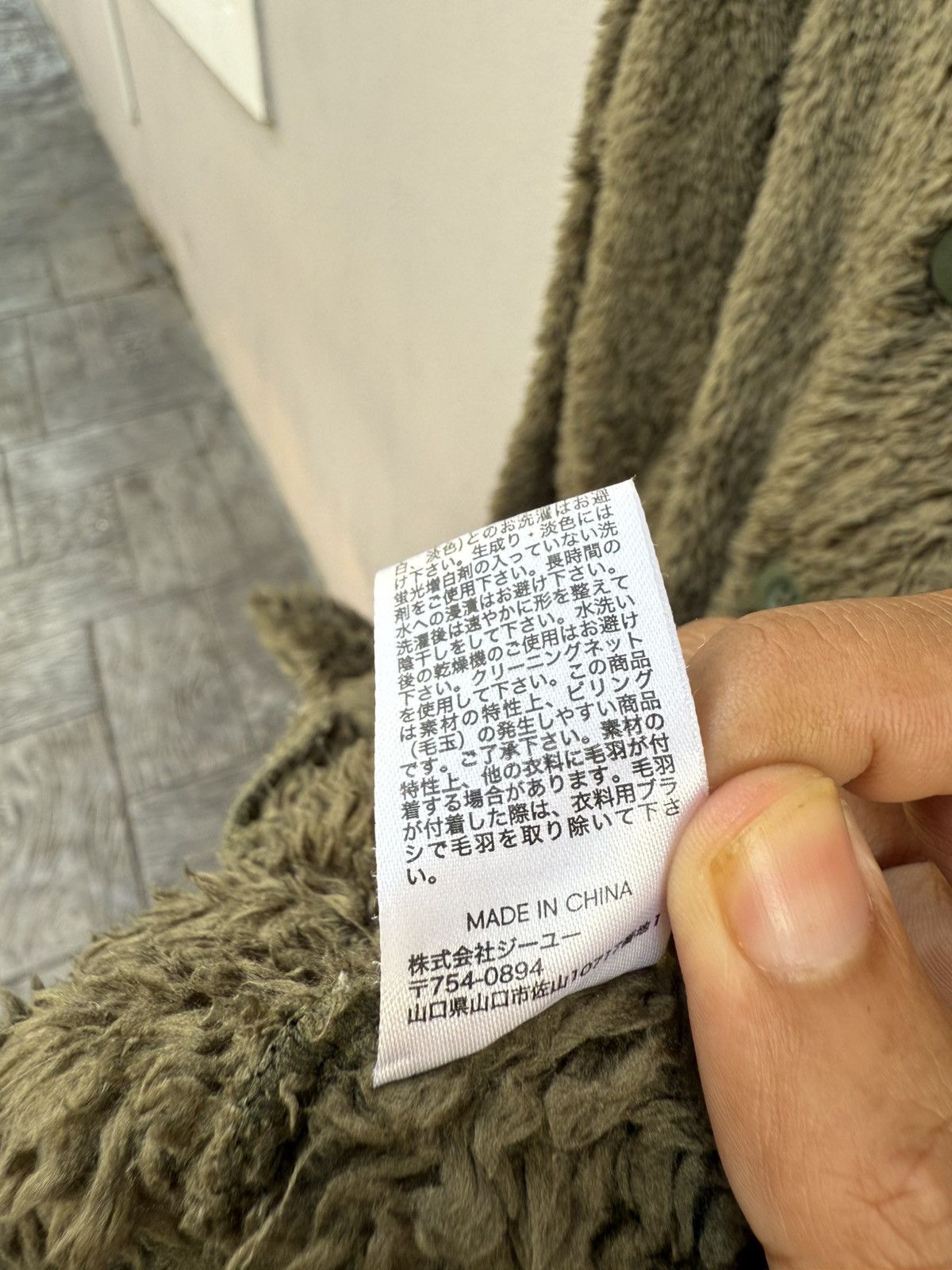 GU × Undercover GU x UNDERCOVER by JunTakahashi “Freedom” Open Collar Fleece Size US L / EU 52-54 / 3 - 8 Thumbnail