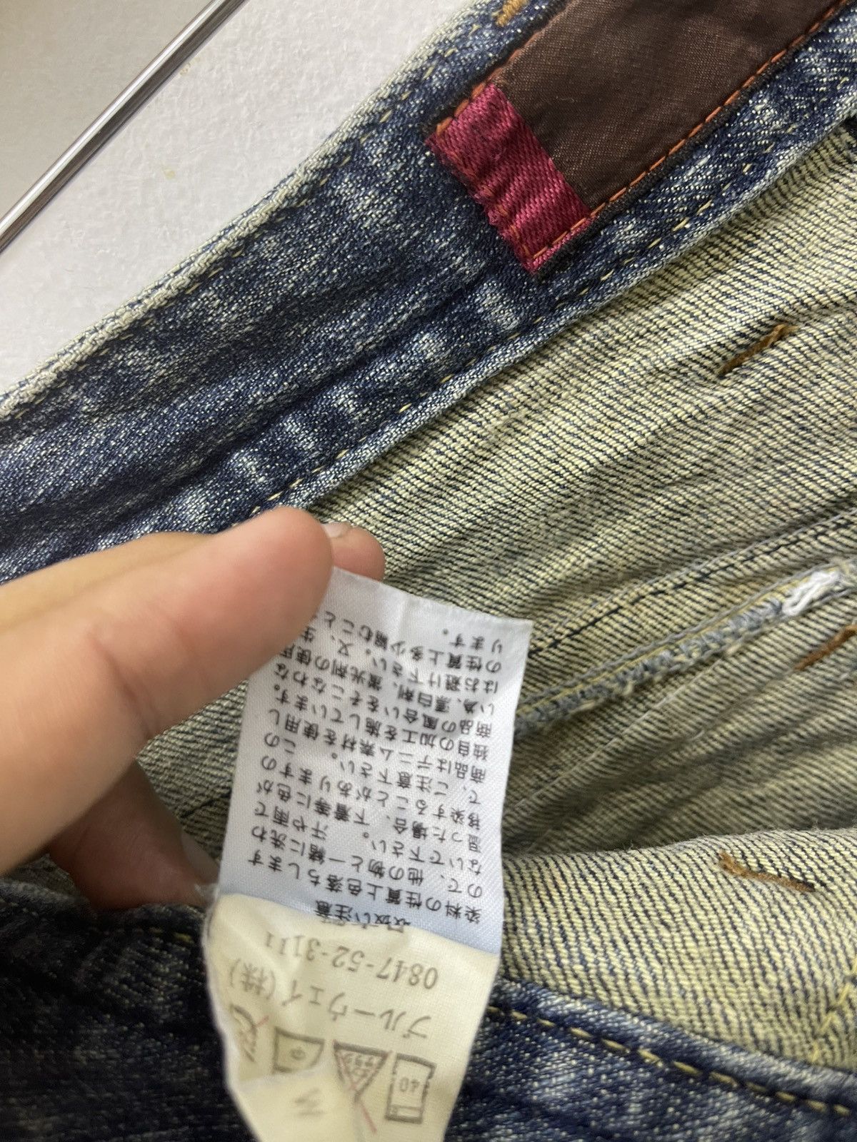 Japanese Brand Rare Vintage ET BOITE Flare Japan Designer Brand Size US 27 - 10 Thumbnail
