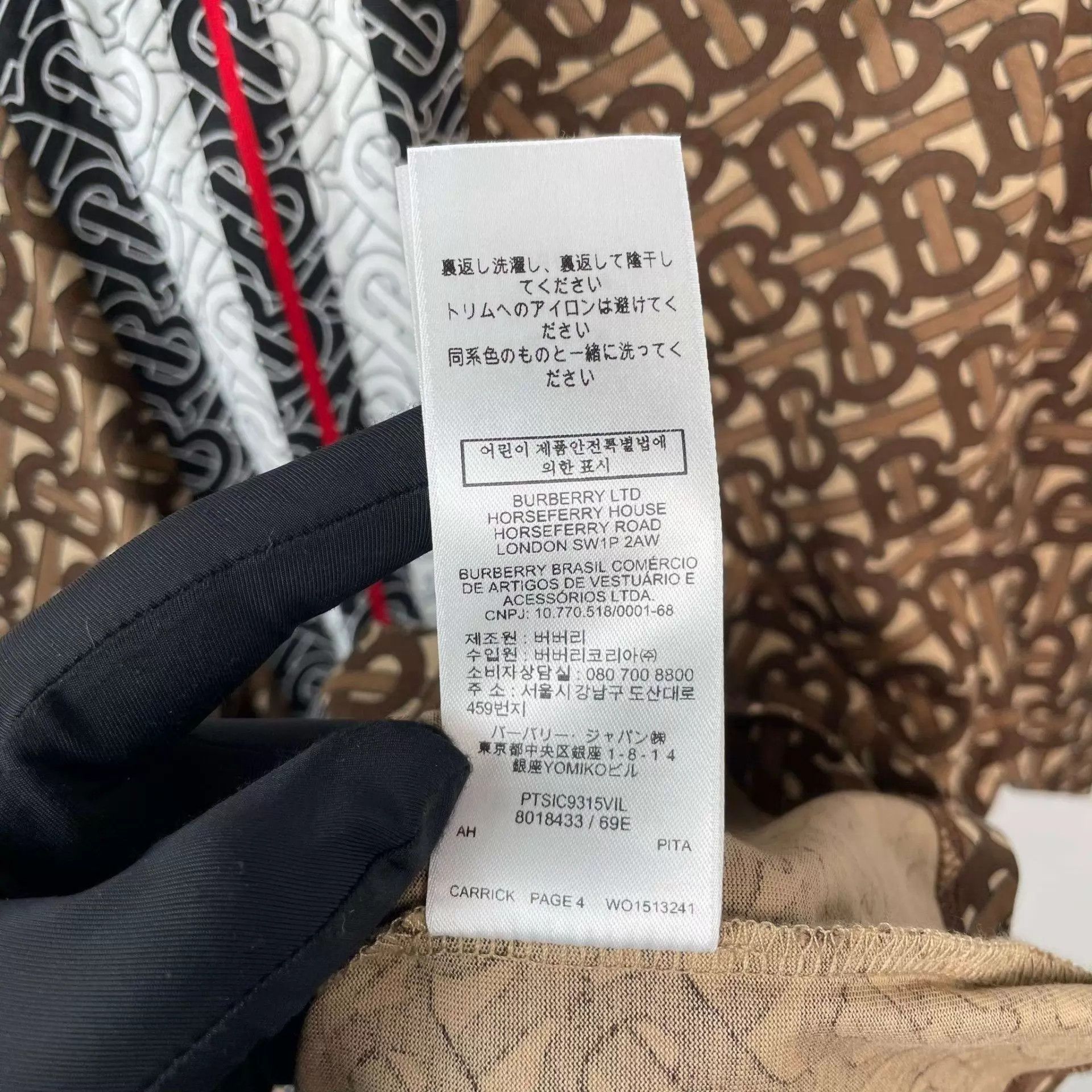 Burberry Burberry Check cotton Tee 175 brown A Size US XS / EU 42 / 0 - 7 Thumbnail
