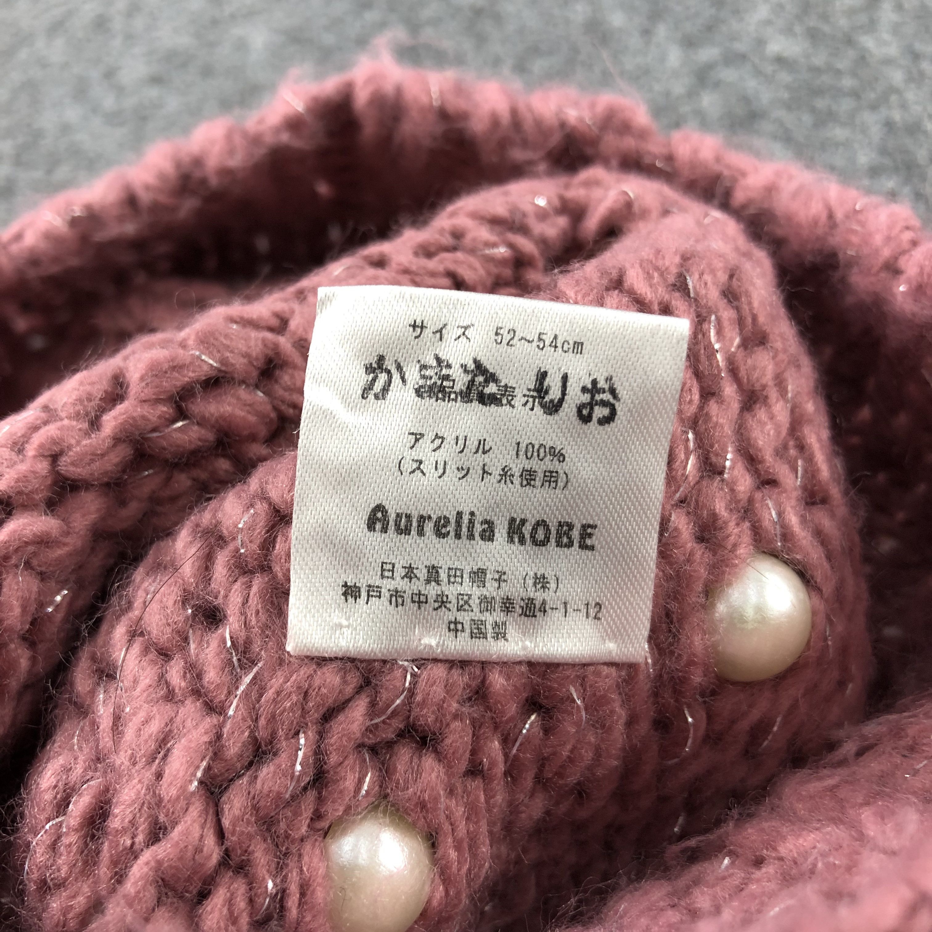 Japanese Brand Pink Knit Beads Crochet Beanie Snowcap Snow Hat B422 Size ONE SIZE - 6 Thumbnail