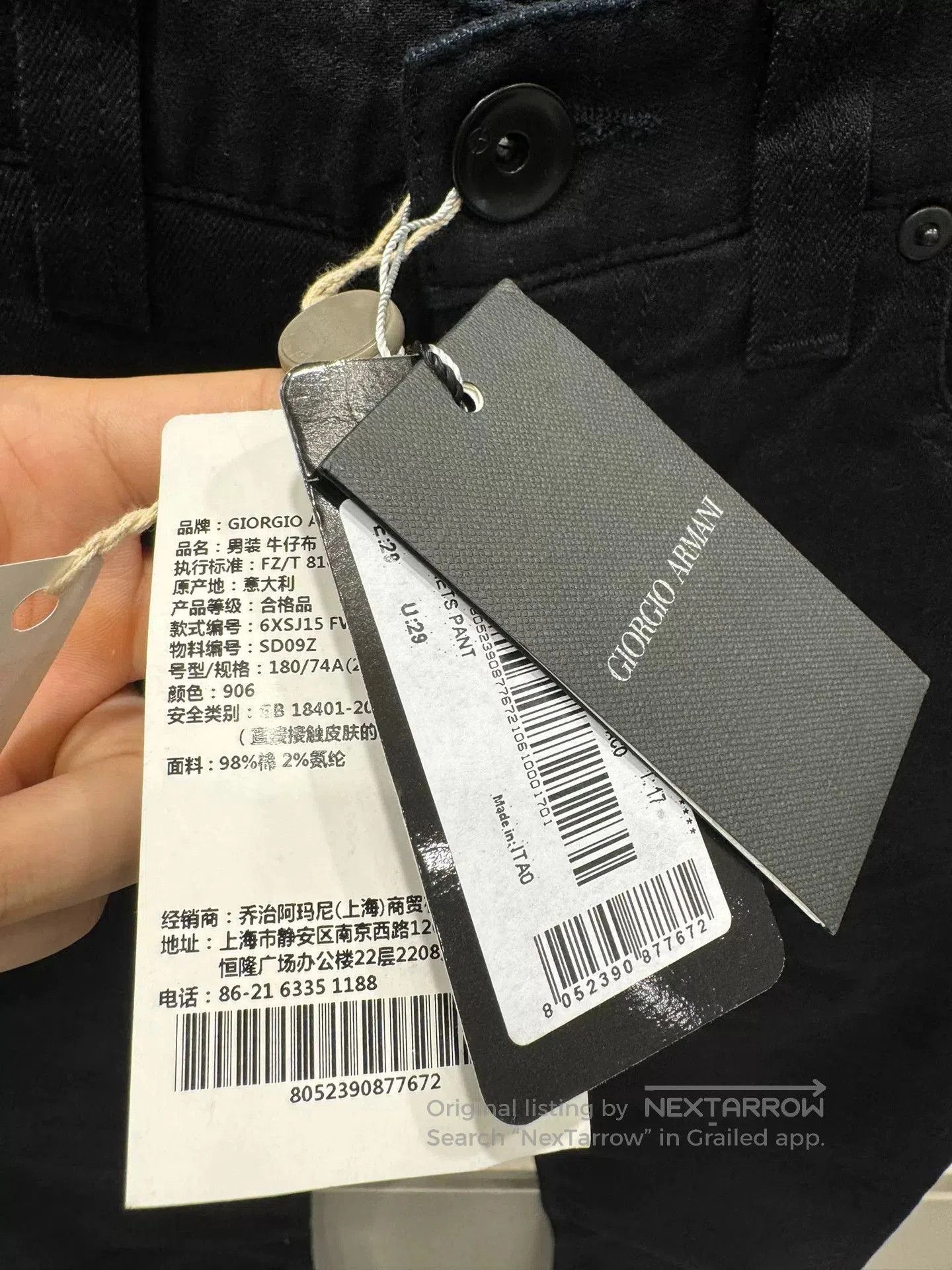 Giorgio Armani Giorgio Armani Men's Jeans Size 29. Size US 29 - 4 Thumbnail