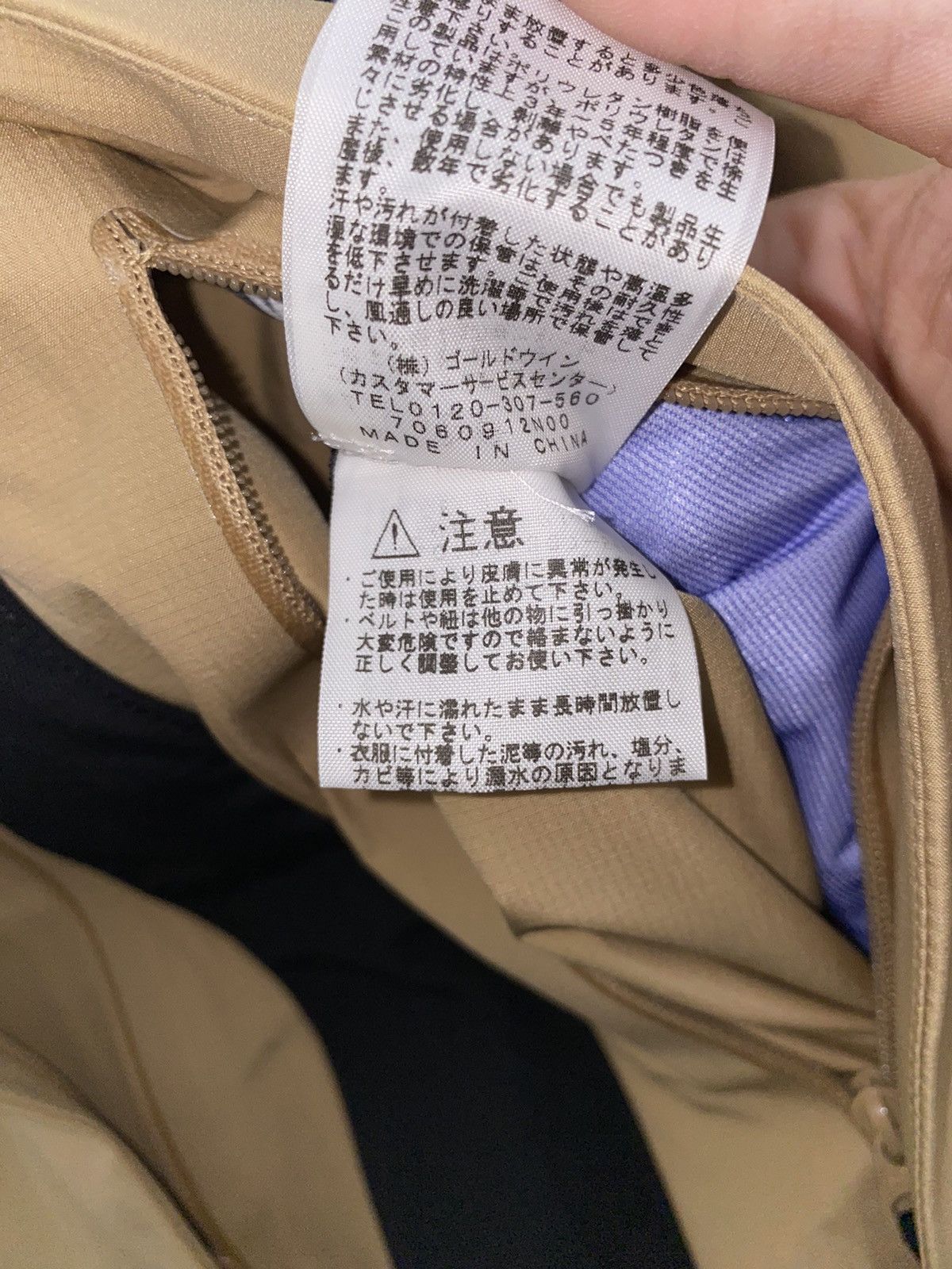 Beams Plus The North Face x Beams x Cordura Plus Fabric Jacket Size US M / EU 48-50 / 2 - 11 Thumbnail