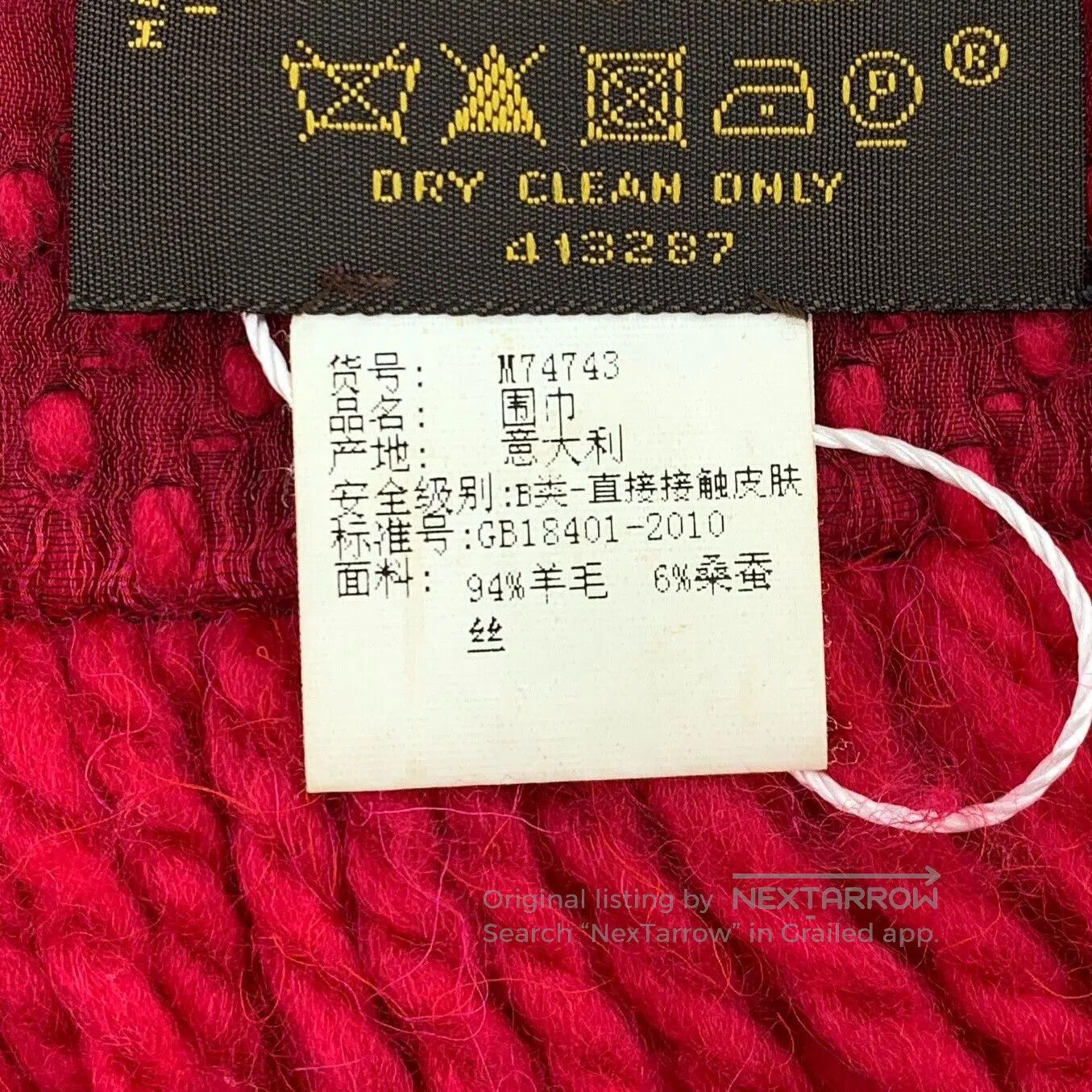 Louis Vuitton Louis Vuitton Red Logo Wool Fringed Scarf. Size ONE SIZE - 8 Thumbnail