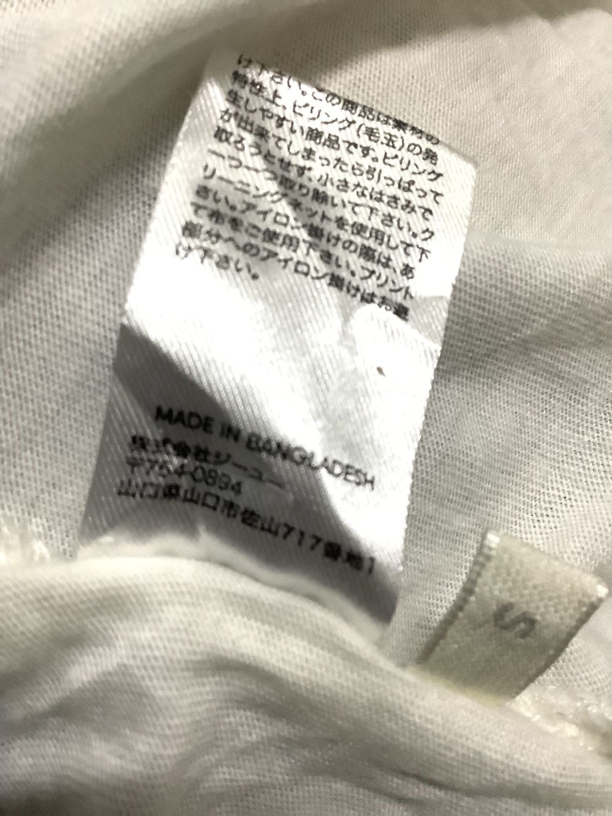 Band Tees × Japanese Brand × Seditionaries Sex Pistol Official Mechandise Size S / US 4 / IT 40 - 24 Thumbnail