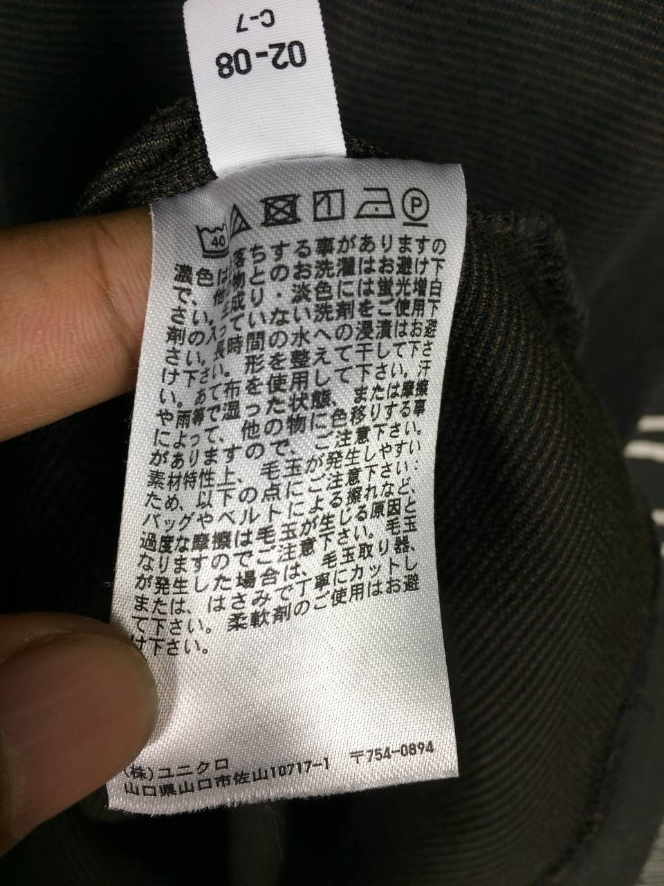 Japanese Brand Uniqlo U AIRism Crew Neck Half Sleeve Tee Size US L / EU 52-54 / 3 - 10 Thumbnail