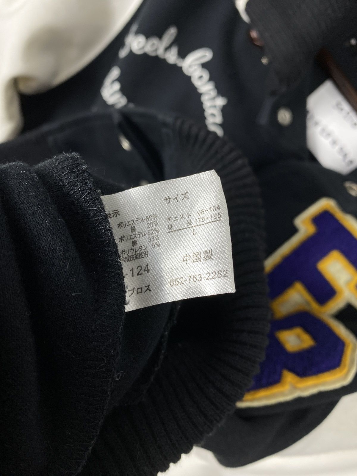 Japanese Brand Vintage Japanese Brand Varsity Sweatshirts Size US L / EU 52-54 / 3 - 7 Thumbnail