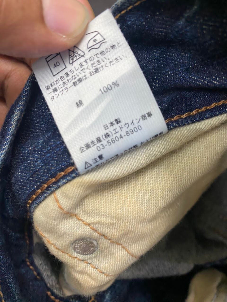 Edwin 💥BEST OFFER💥VINTAGE EDWIN 503 BOOTCUT DENIM JEANS Size US 36 / EU 52 - 15 Thumbnail