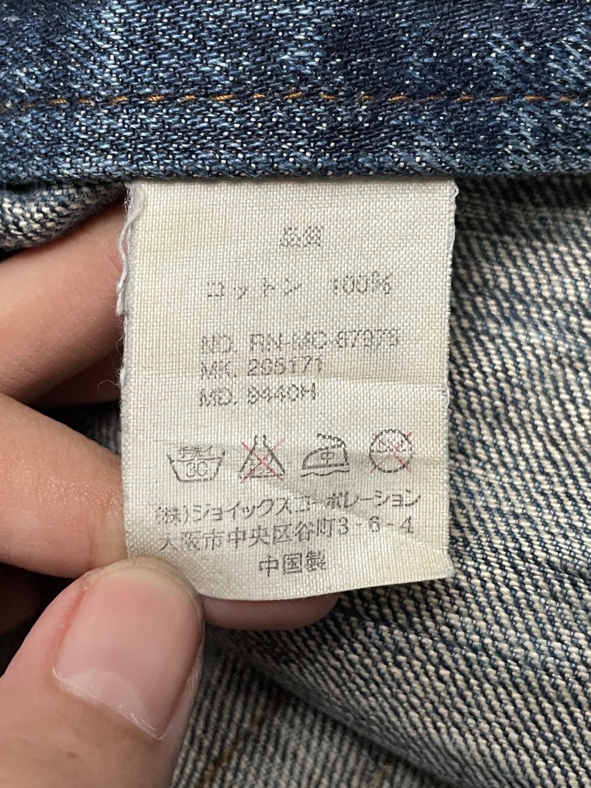 If Six Was Nine × R.Newbold × Vintage Rare Design Vintage Japanese Brand R.Newbold Jeans 2000s Size US 33 - 11 Thumbnail