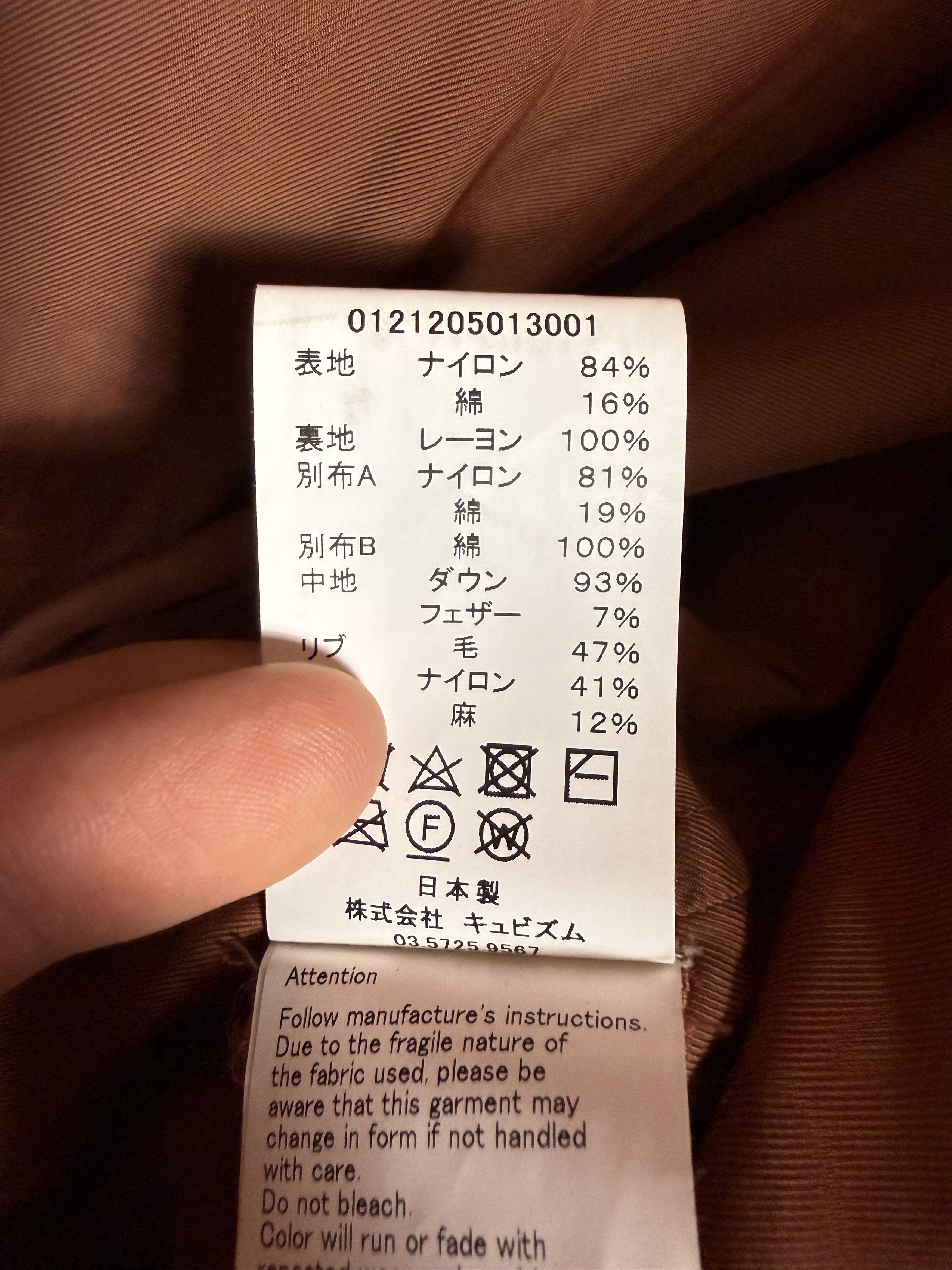 Visvim $5K+ NWT VISVIM KRUPA DOWN JACKET Size US L / EU 52-54 / 3 - 10 Thumbnail