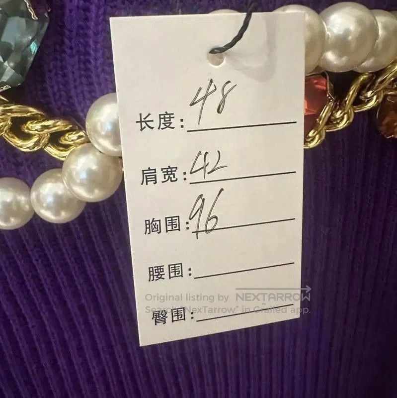 Other Moschino Purple Knit Sweater with Embellishments . Size M / US 6-8 / IT 42-44 - 6 Thumbnail