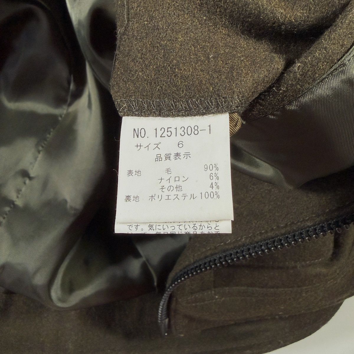 Tete Homme 🔻Tete Homme Wool Eisenhower Jacket🔻 Size US M / EU 48-50 / 2 - 8 Thumbnail