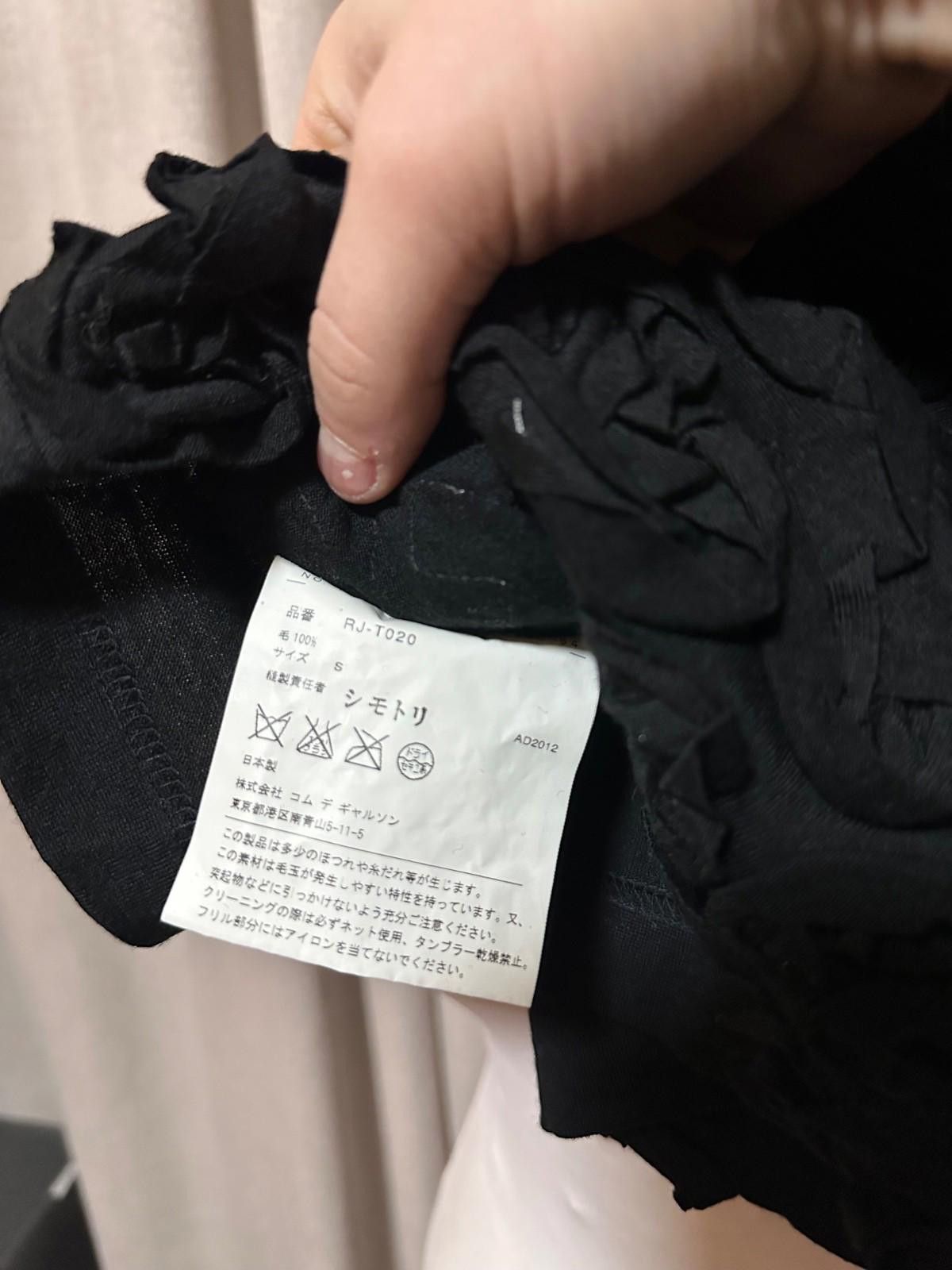 Comme des Garcons commes des garcons 3D Rose Flower Tank Top Sz S Size S / US 4 / IT 40 - 8 Thumbnail