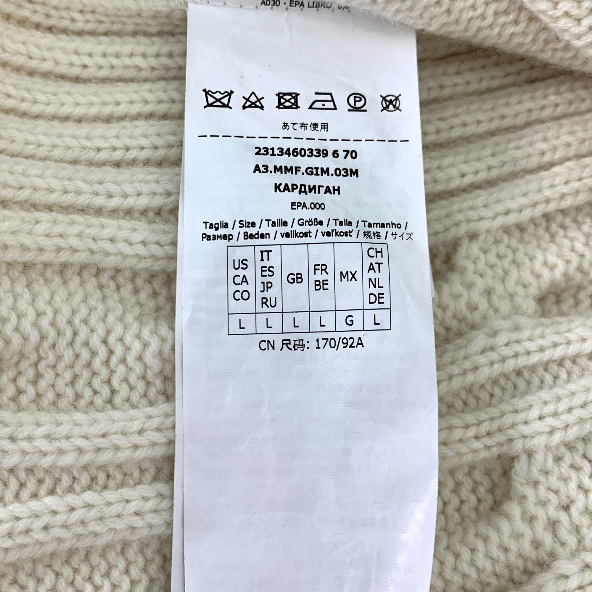 Max Mara MaxMara Beige Letter Crystal-Embellished Merino Wool Zip-Up Size L / US 10 / IT 46 - 4 Thumbnail