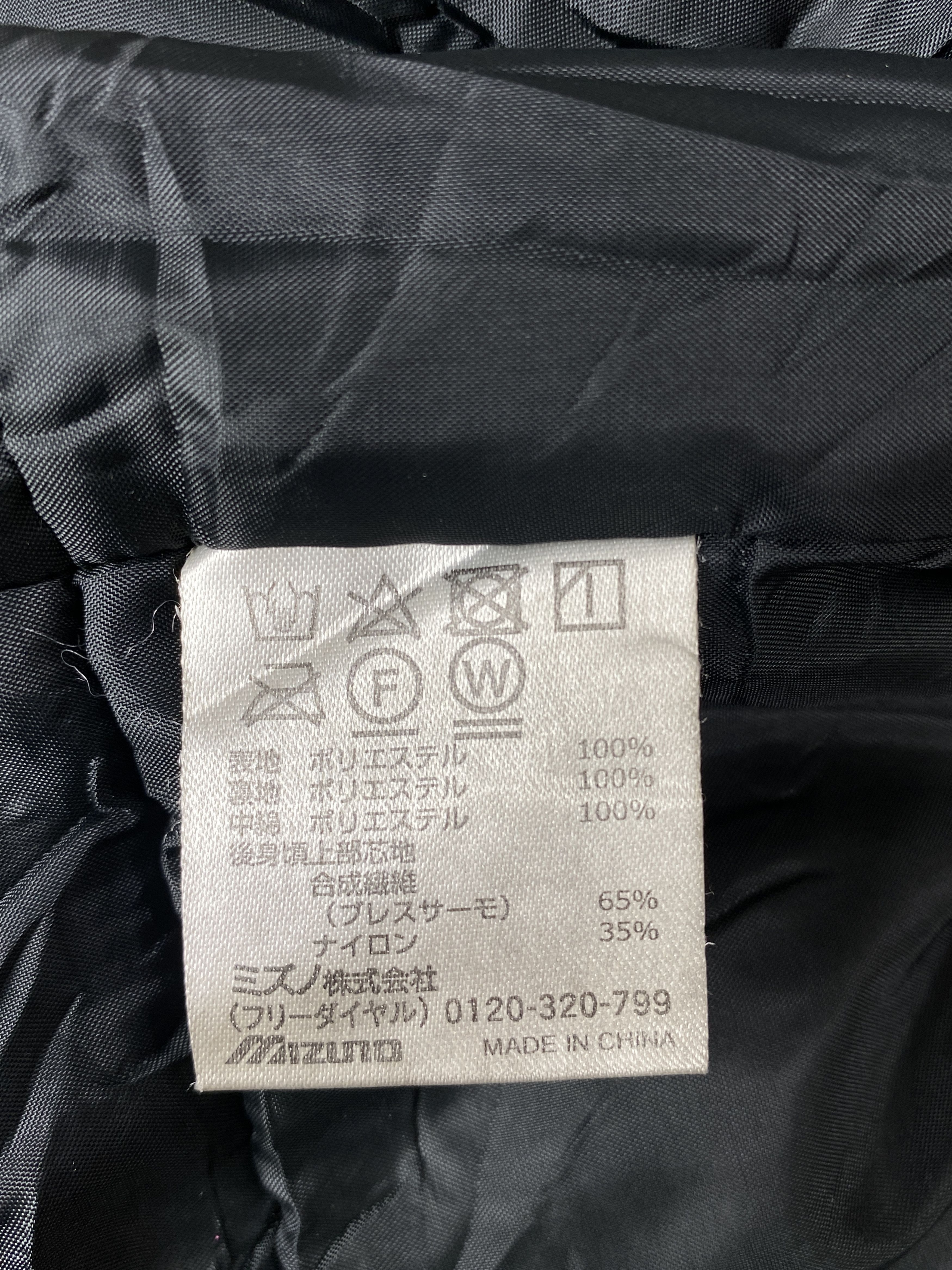 Mizuno Vintage Mizuno Hoodie Long Jacket J1893 Size US M / EU 48-50 / 2 - 11 Thumbnail
