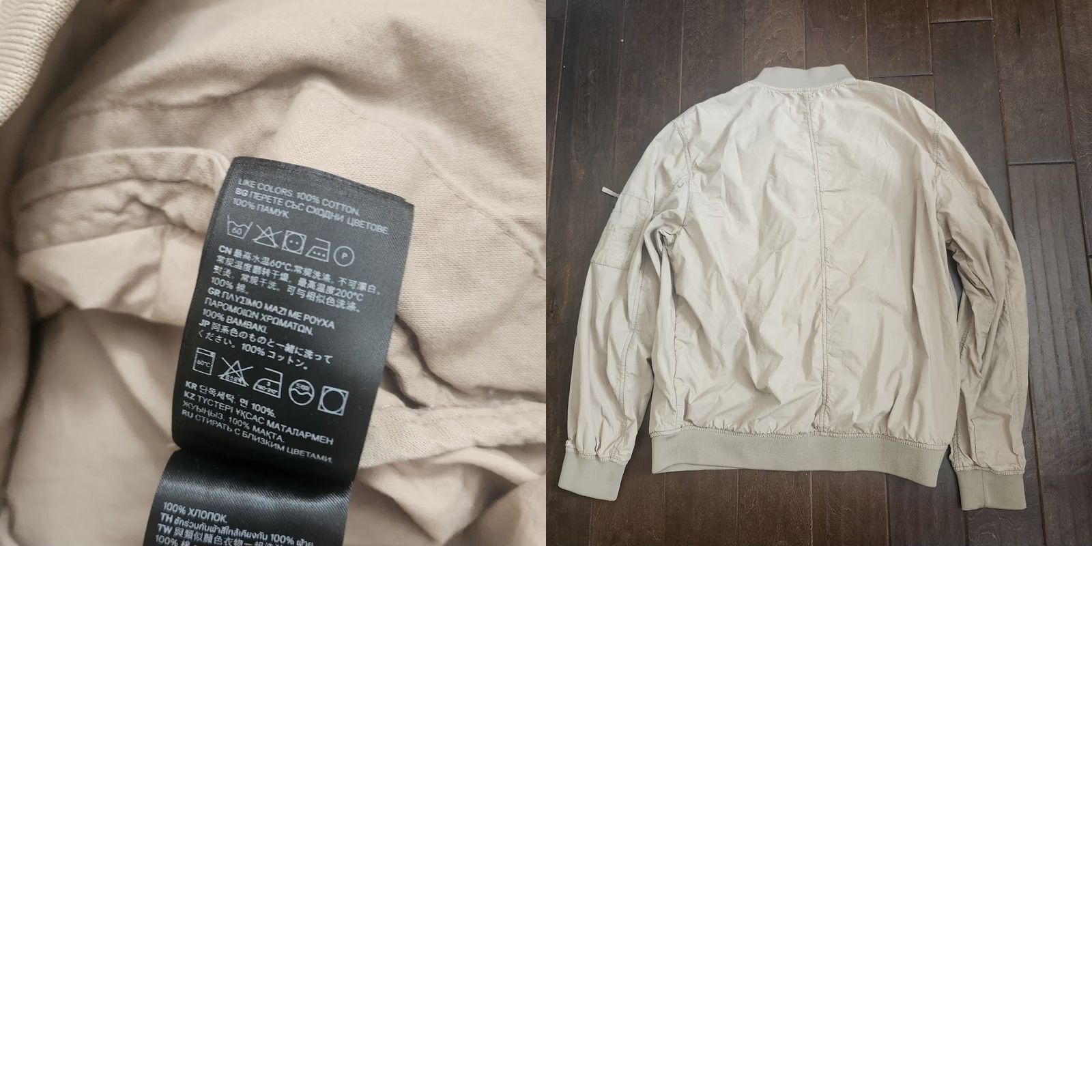 H&M H&M Men Full Zip Bomber Jacket XL Beige, Regular Fit, Polyester, Casual/Travel, Fall/Winter/Spring, Zip, Jacket, Men, Long Sleeve, Classic, Outdoor Size US XL / EU 56 / 4 - 10 Thumbnail