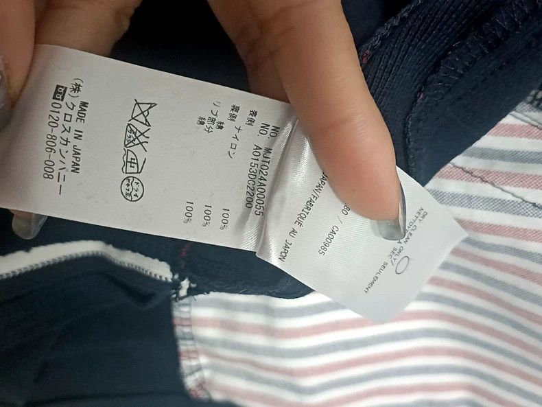 Thom Browne Thom Browne size1 Waterproof stripe jacket Size US S / EU 44-46 / 1 - 9 Thumbnail