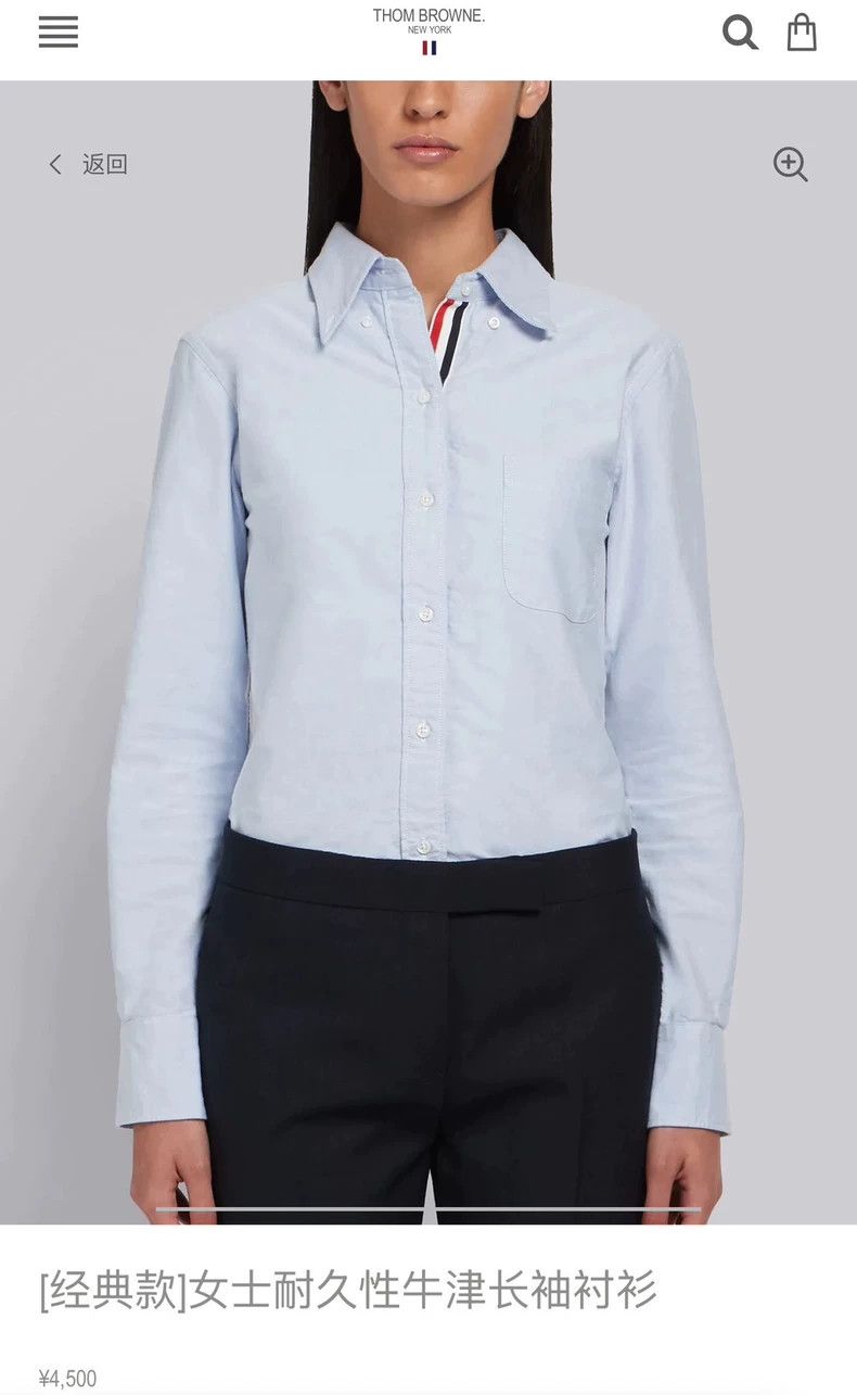 Thom Browne Thom Browne Classic blue lapel three-color shirt Size S / US 4 / IT 40 - 6 Thumbnail