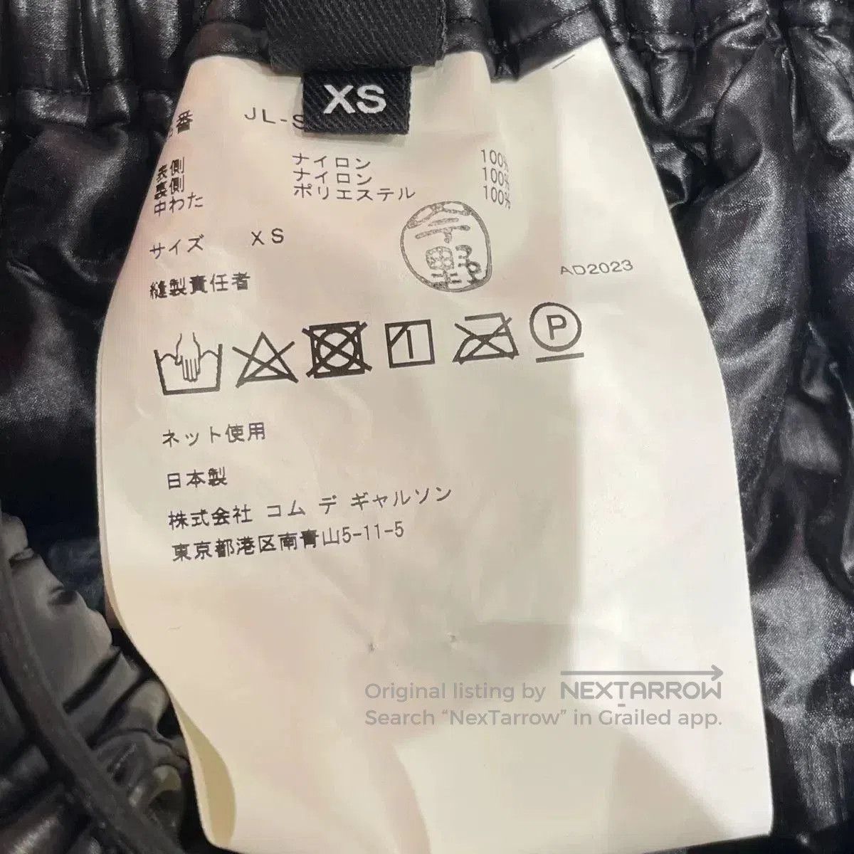 Junya Watanabe junya watanabe cdg 23aw draped cotton skirt. Size US 26 / EU 42 - 7 Thumbnail