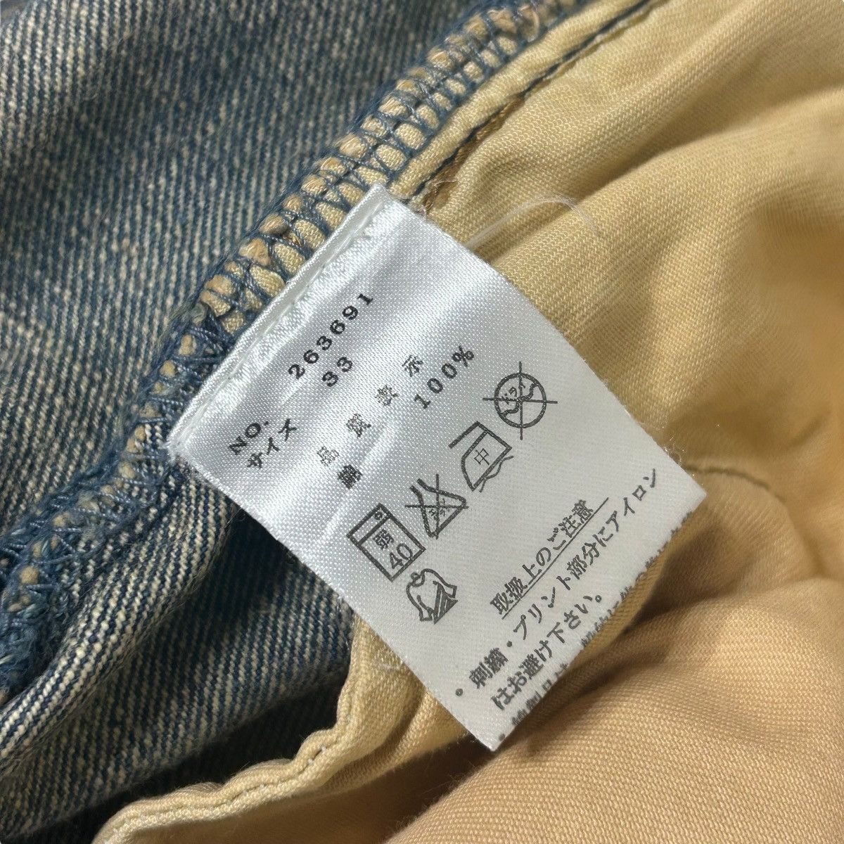 Karakuri Tamashii 512 Karakuri Tamashii jeans embroidered denim blue archive Size US 33 - 6 Thumbnail