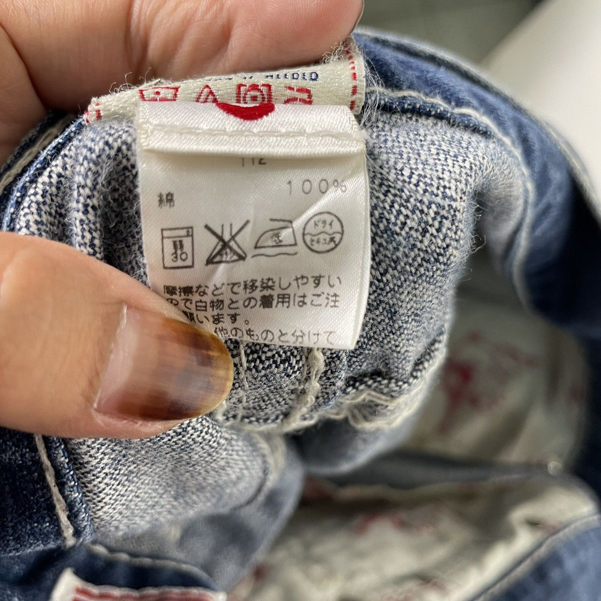 True Religion 💥TRUE RELIGION RICKY BIG DISTRESSED DENIM JEAN Size US 34 / EU 50 - 12 Thumbnail