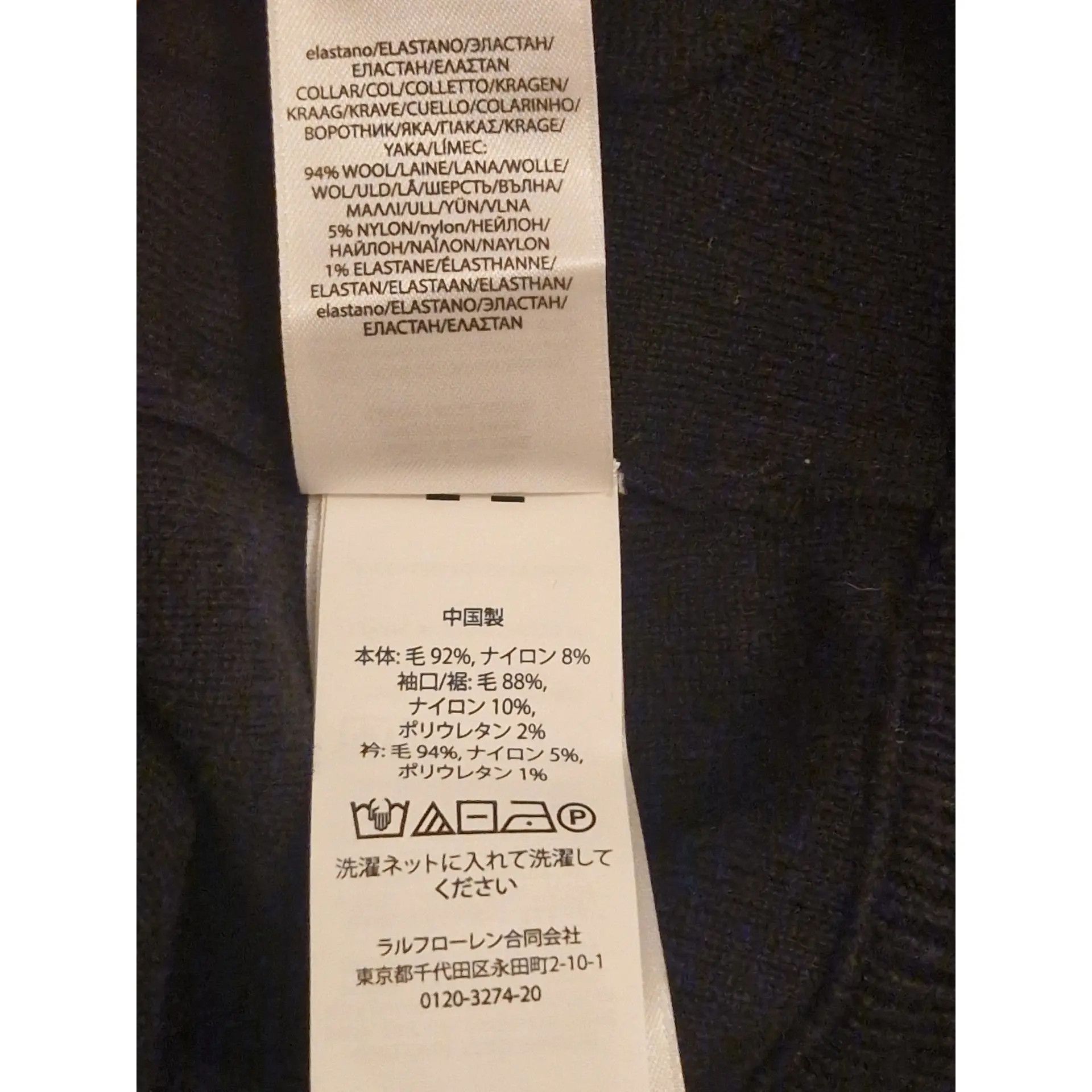 Polo Ralph Lauren Polo Ralph Lauren Size US S / EU 44-46 / 1 - 10 Thumbnail