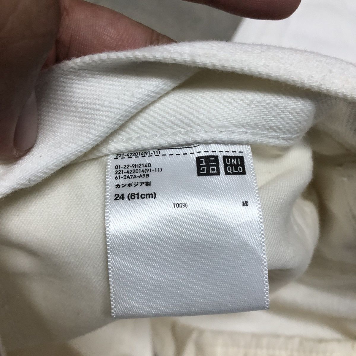 Christophe Lemaire × Uniqlo Christophe Lemaire X Uniqlo U Curved Jeans Size 27" / US 4 / IT 40 - 11 Thumbnail