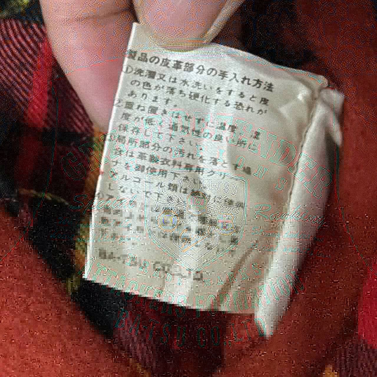 Japanese Brand Vintage Men's Ba-Tsu Varsity Jacket with Patches Size US M / EU 48-50 / 2 - 17 Thumbnail