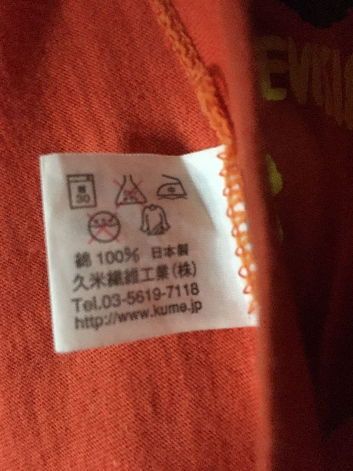 Japanese Brand × Vintage 24 Hour Television Size US M / EU 48-50 / 2 - 7 Thumbnail