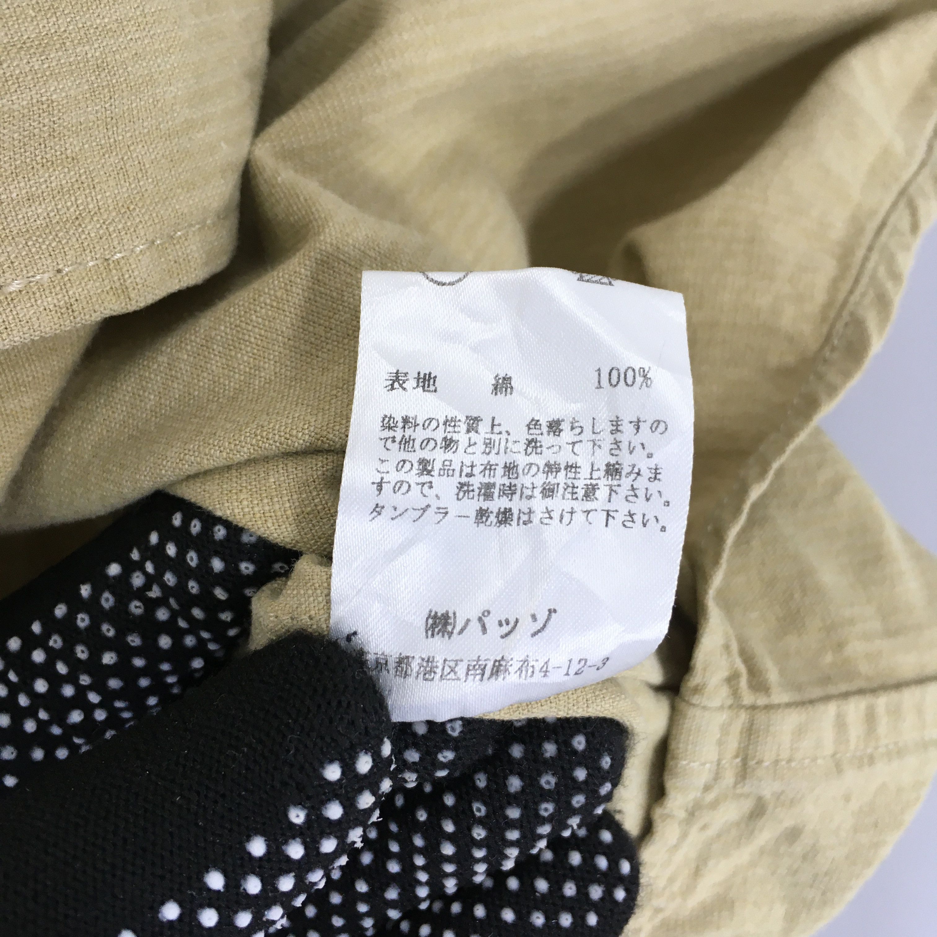 Flannel × Japanese Brand Vintage 291295 Homme Japanese Work Flannel Shirt Medium Size US M / EU 48-50 / 2 - 8 Thumbnail