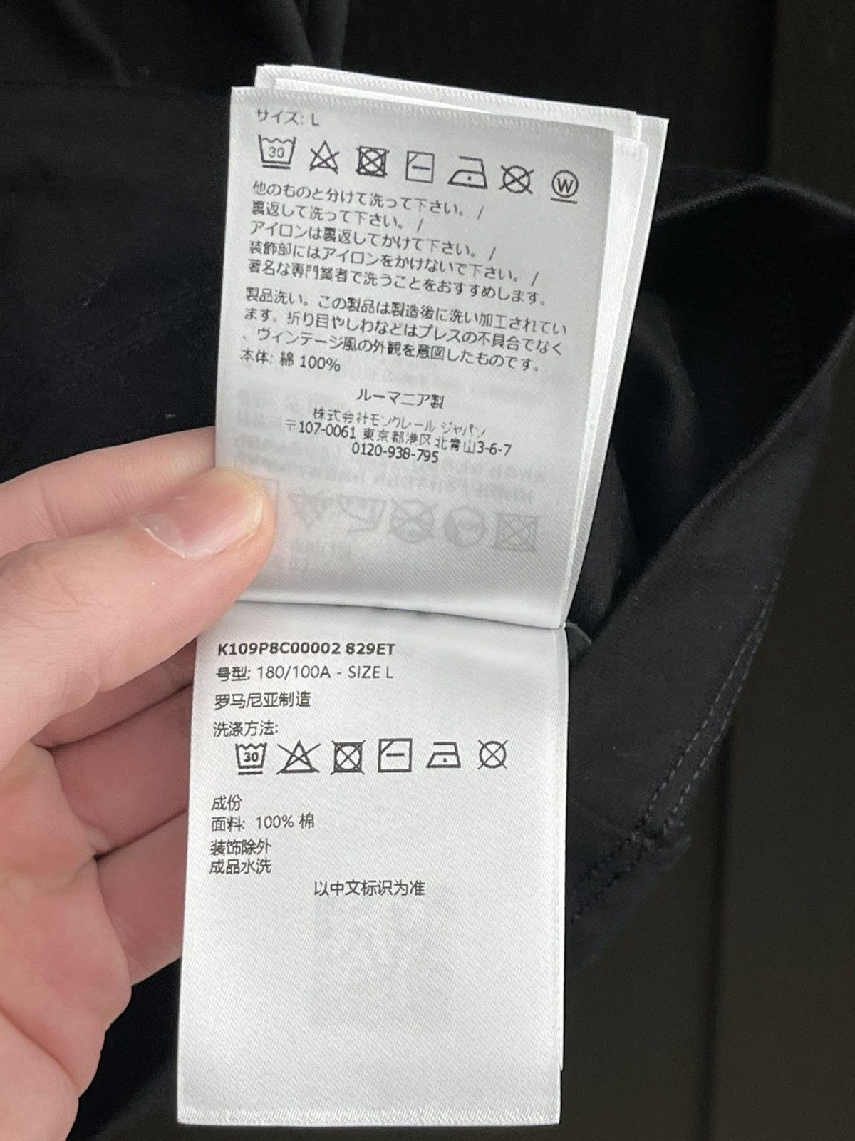 Moncler Moncler T Size US L / EU 52-54 / 3 - 9 Thumbnail