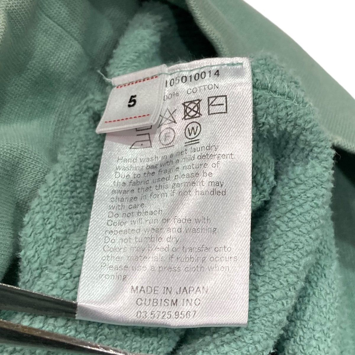 Visvim visvim 22SSAMPLUS HOODIE parka 0122105010014 Size US XXL / EU 58 / 5 - 5 Thumbnail
