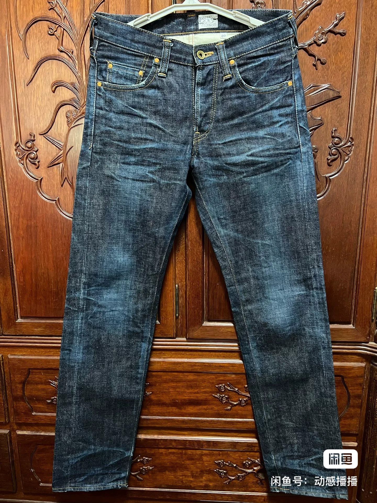 Prps PRPS Noir Limited Edition Men's Straight Jeans Size US 30 / EU 46 - 1 Thumbnail