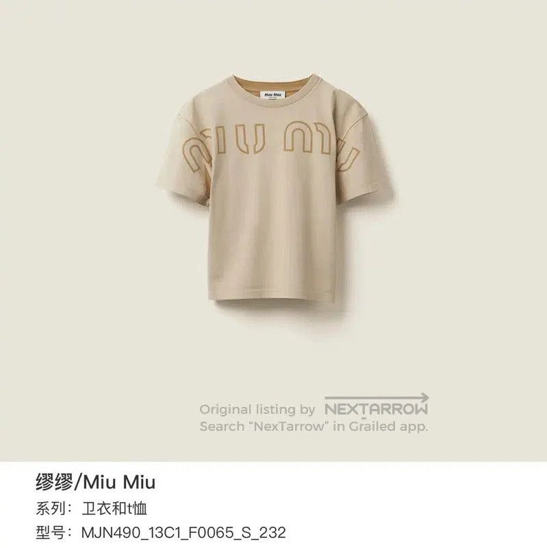 Miu Miu Miu Miu Khaki Cotton Women's T-Shirt XS . Size XS / US 0-2 / IT 36-38 - 7 Thumbnail