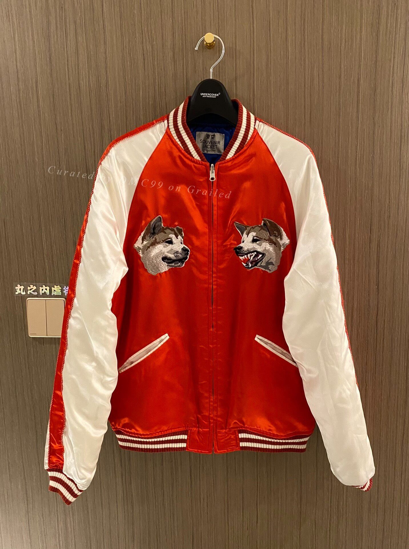 FR2 #FR2 Fxxking Rabbit Silk Tokyo Souvenir Jacket SS18 | Grailed