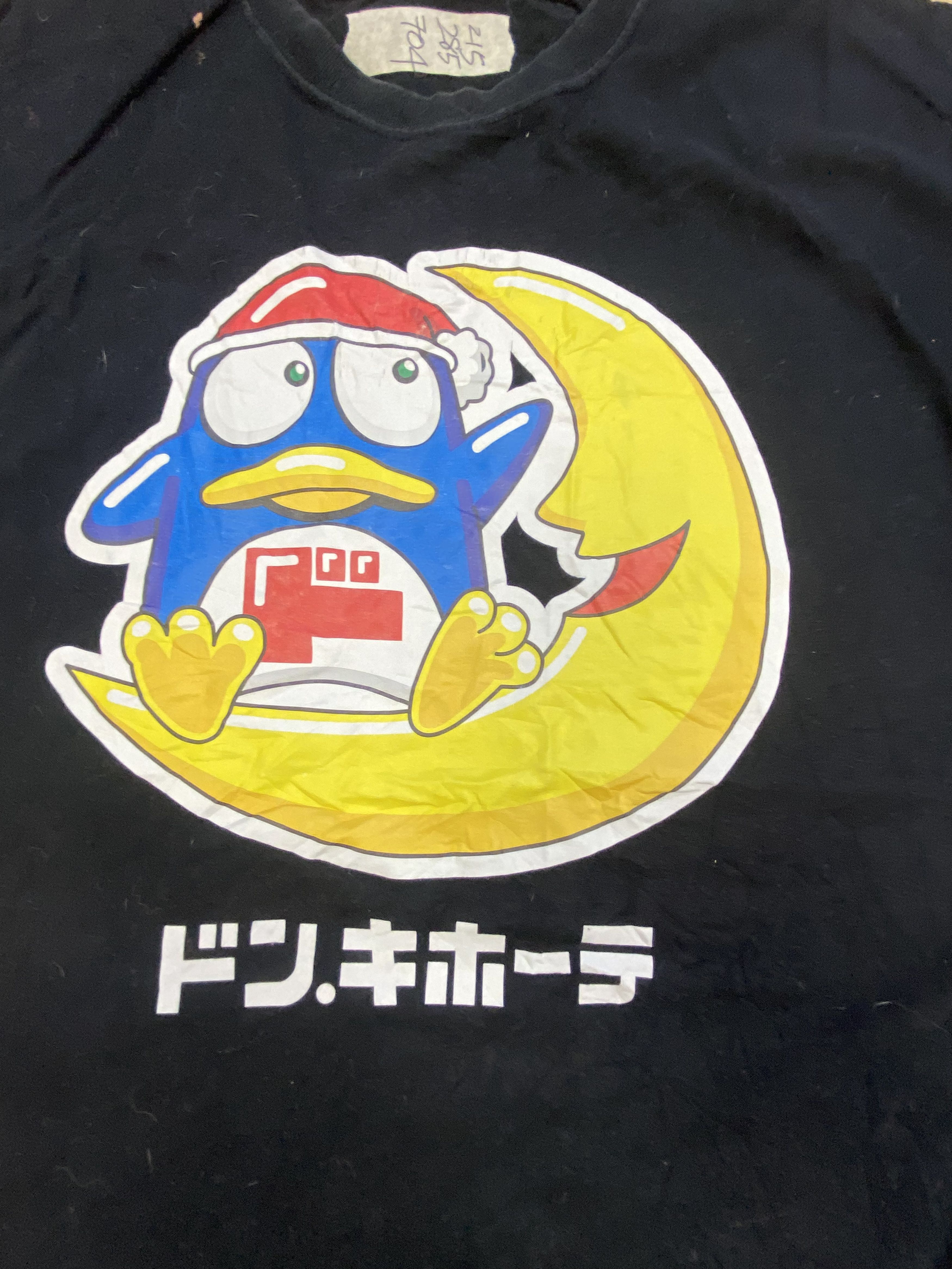 Japanese Brand anime japan big logo size L Size US L / EU 52-54 / 3 - 3 Thumbnail