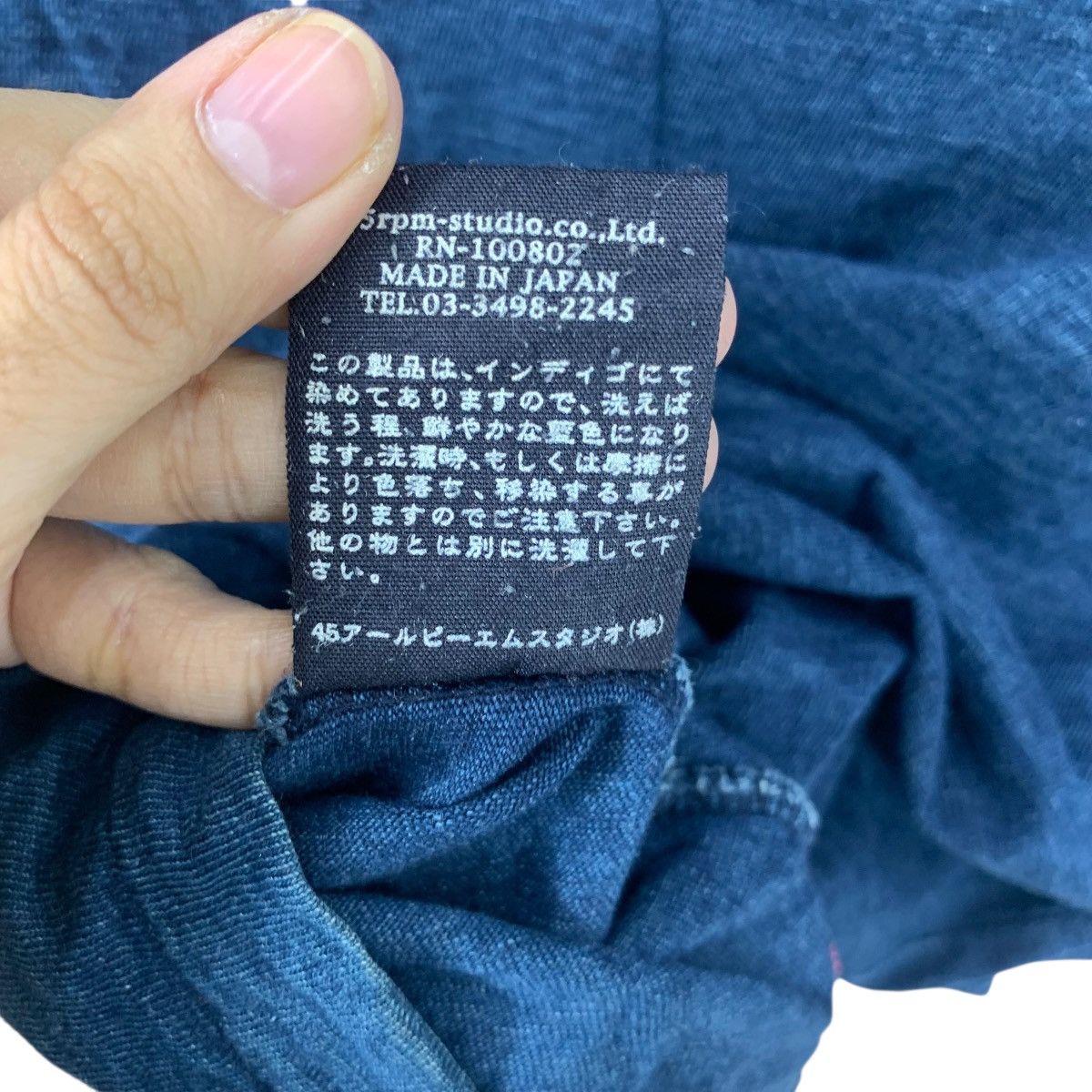 45rpm Vintage 45RPM STUDIO JAPAN Natural Pure Indigo Jacket Boro Size US XS / EU 42 / 0 - 10 Thumbnail