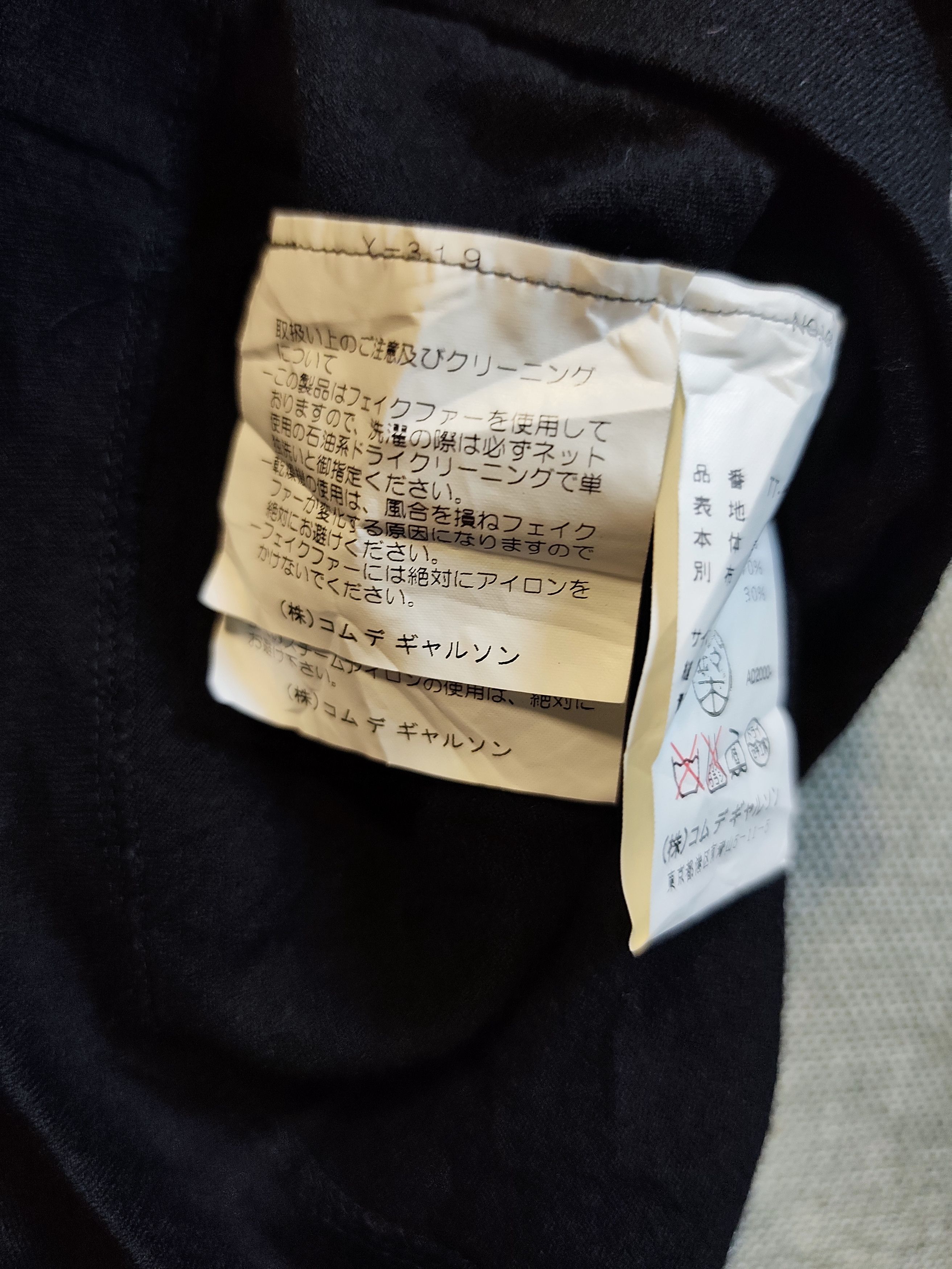 Tricot Comme des Garcons Tricot Comme Des Garcons Shirt Size S / US 4 / IT 40 - 6 Thumbnail