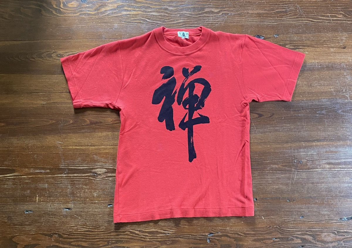 Other Vintage Zen Japanese Single Stitch Red Tee Size US S / EU 44-46 / 1 - 1 Thumbnail
