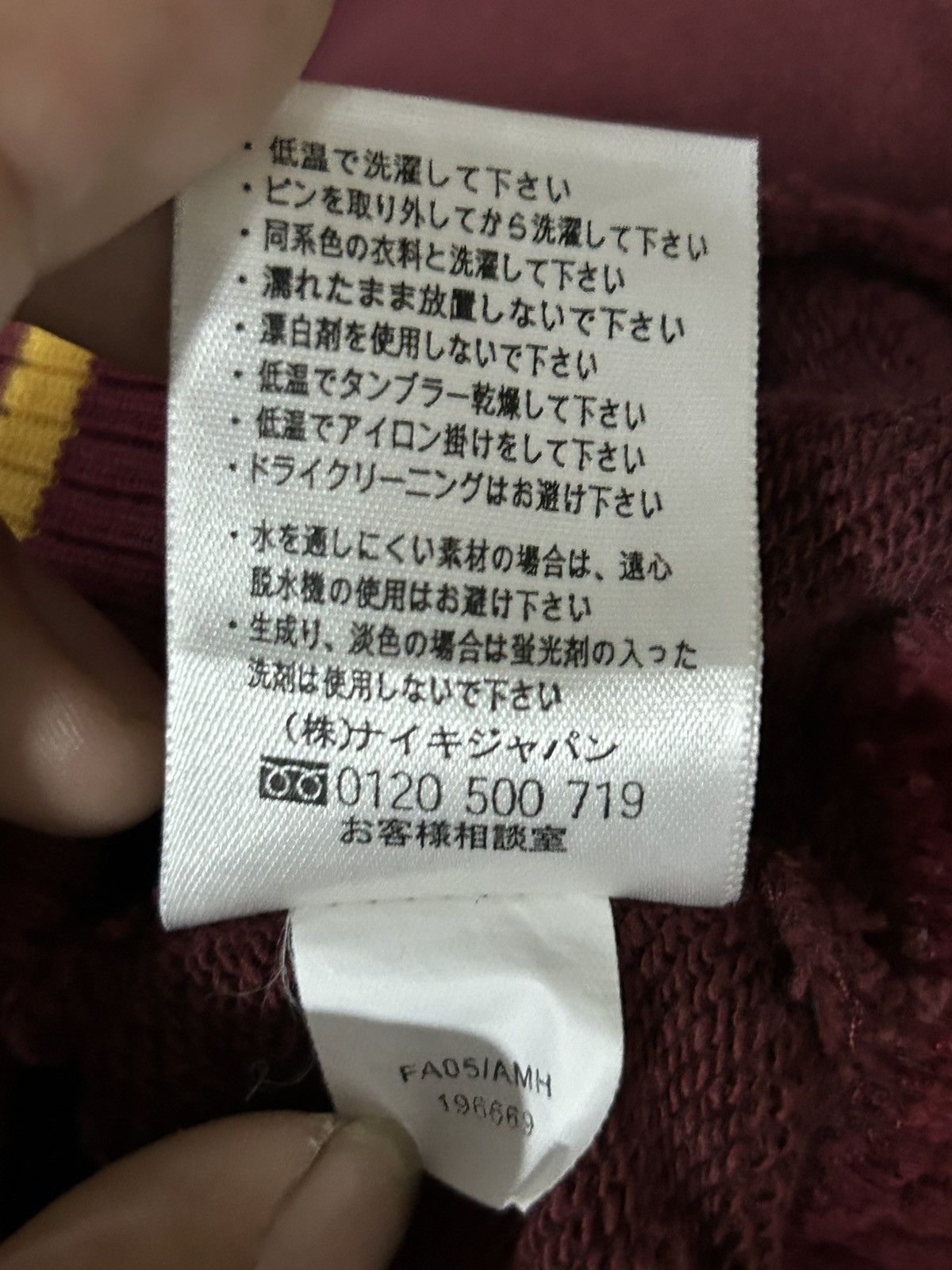 Nike × Nike ACG × Vintage Vintage Nike Exeter Limited Issue Sweater Size US XL / EU 56 / 4 - 9 Thumbnail