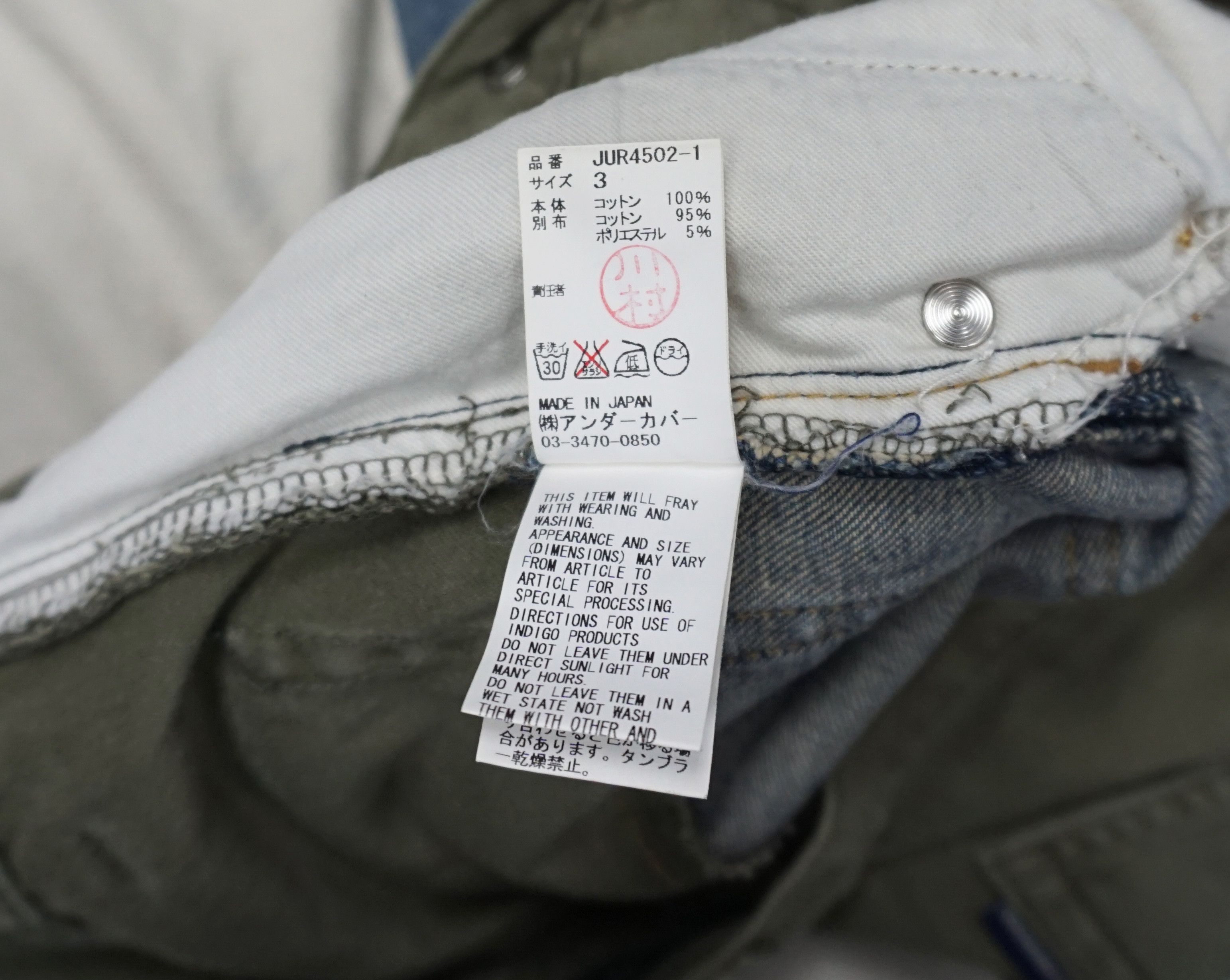Designer × Jun Takahashi × Undercover 00's John Undercover Military Denim Jeans Made in Japan Size US 40 / EU 56 - 6 Thumbnail