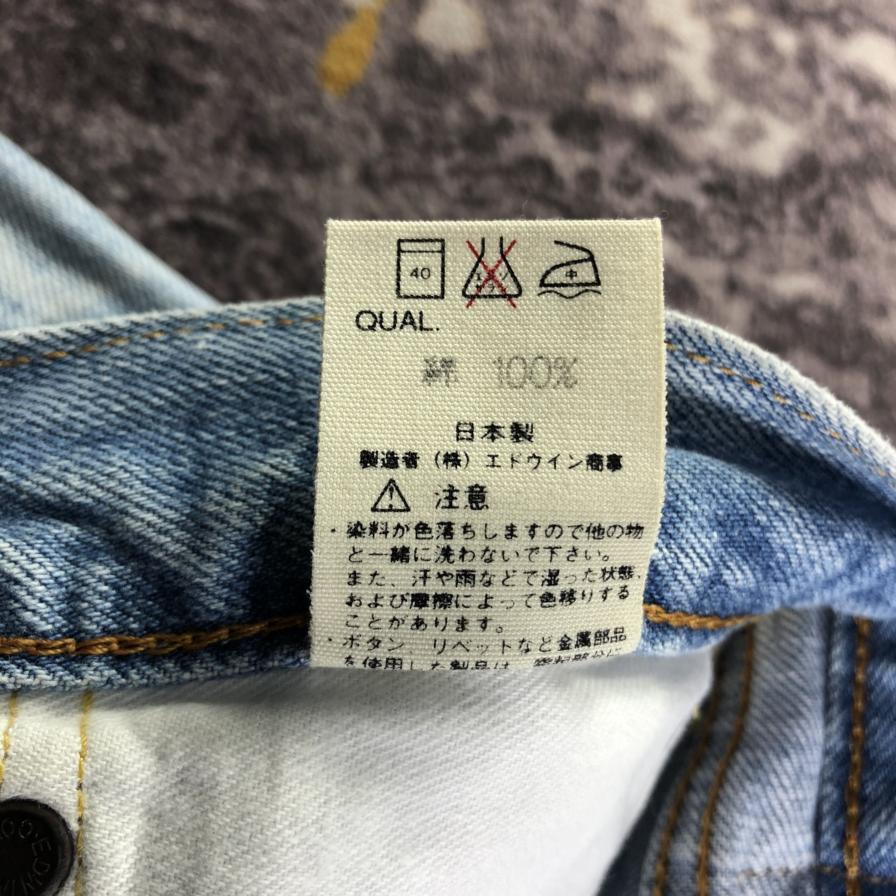 Edwin × Vintage Vintage Light Wash Edwin 505 Selvedge Jeans-JM3624 Size 28" / US 6 / IT 42 - 9 Thumbnail
