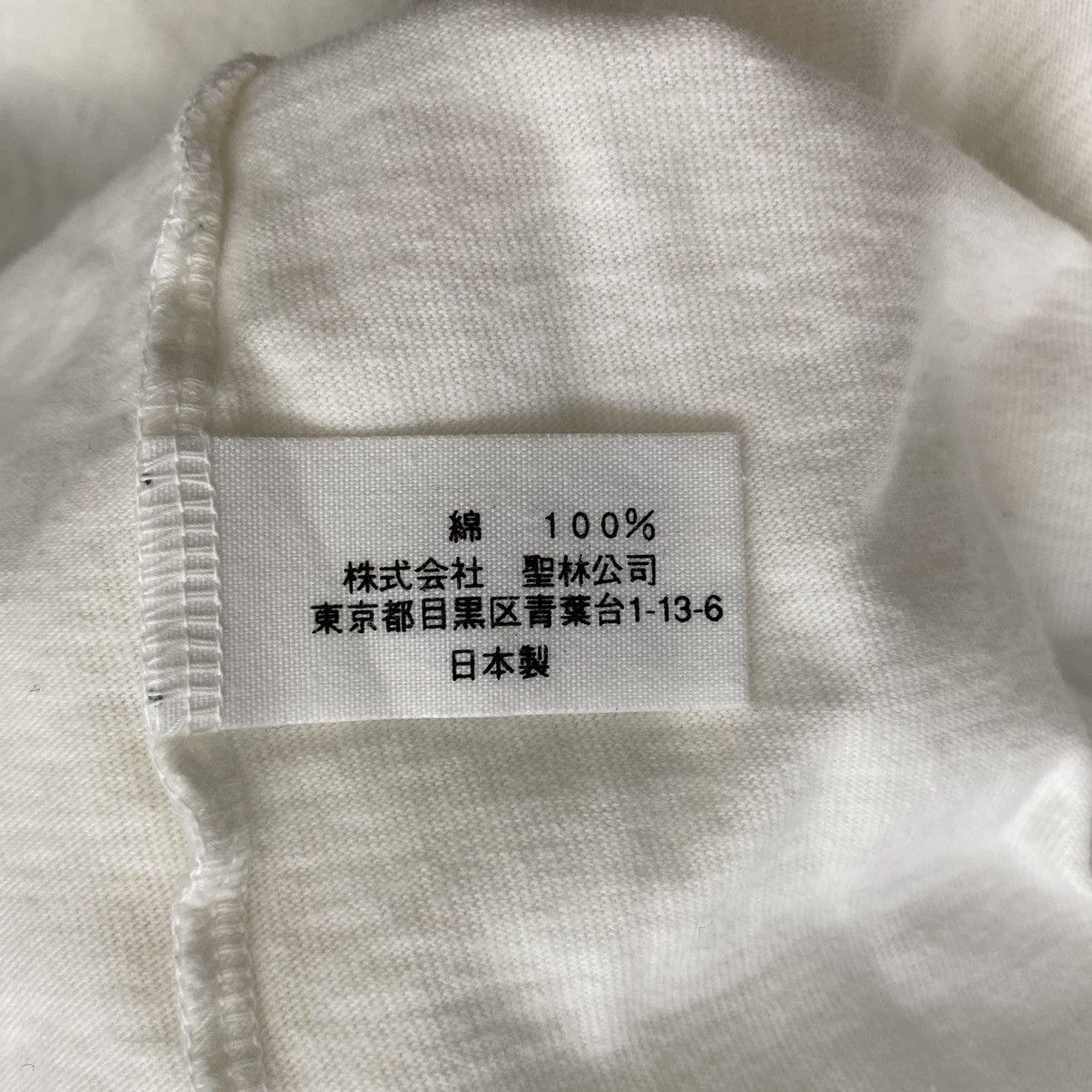 Japanese Brand HR MARKET Japanese Brand Bensimon Paris White Short Sleeve Size US M / EU 48-50 / 2 - 6 Thumbnail
