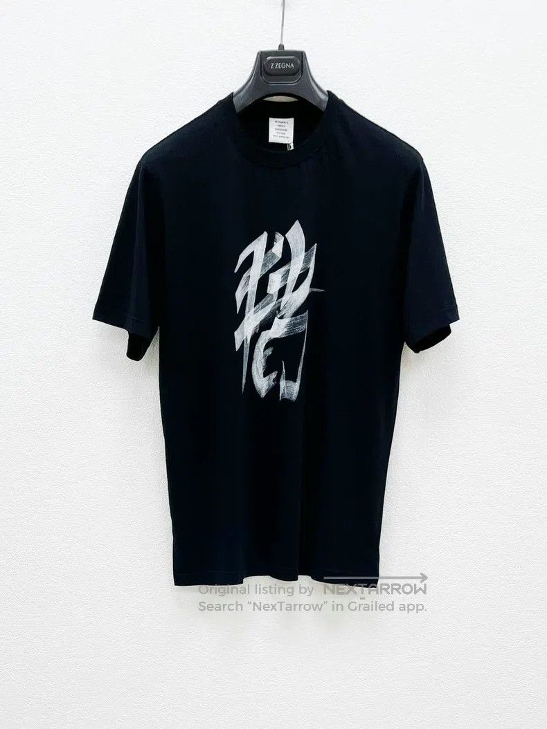 Vetements Vetements Yellow All-Cotton Short Sleeve T-Shirt Size US M / EU 48-50 / 2 - 6 Thumbnail