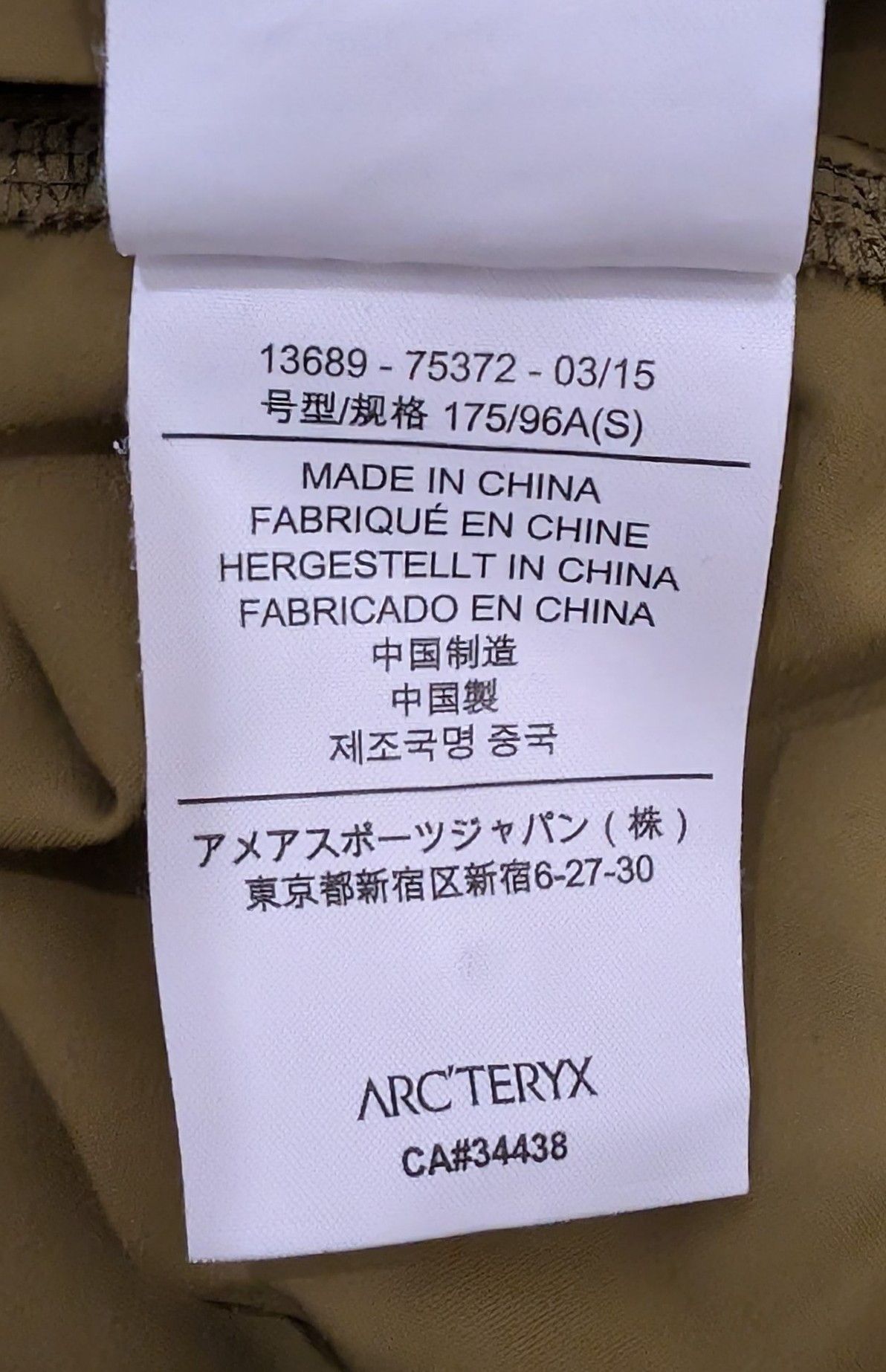 Arc'teryx Arc'teryx Skyline Button Up Technical Shirt Size US S / EU 44-46 / 1 - 5 Thumbnail
