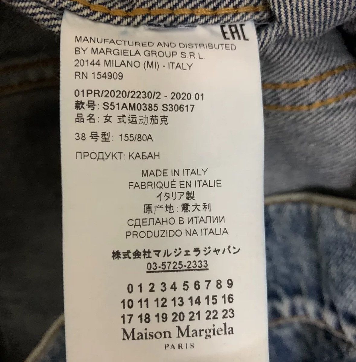 MAISON MARGIELA SS20 denim washed jacket2412-Nextarrow
