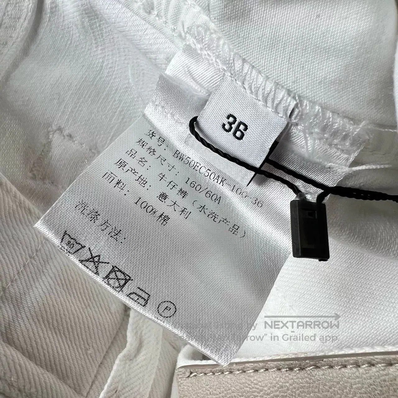 Givenchy Givenchy White Distressed Denim Trousers. Size 37" - 7 Thumbnail