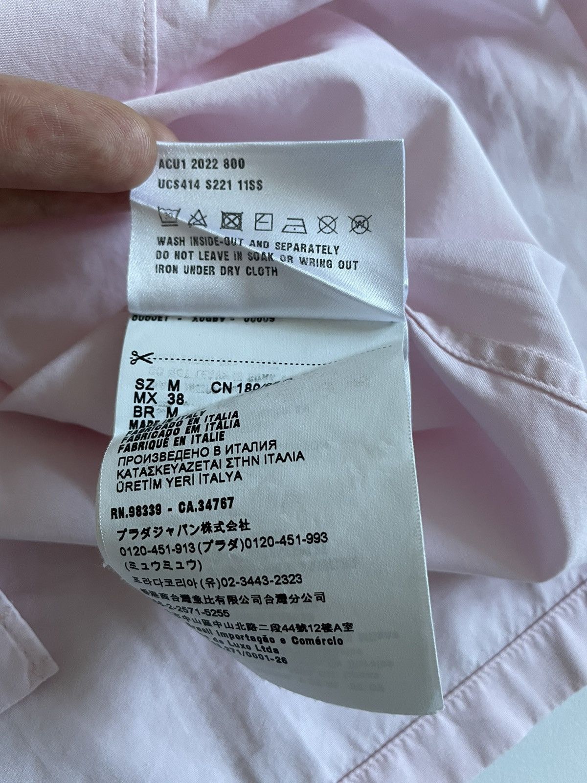 Prada × Raf Simons Prada FW22 Chest Print Bowling Shirt Size US M / EU 48-50 / 2 - 7 Thumbnail