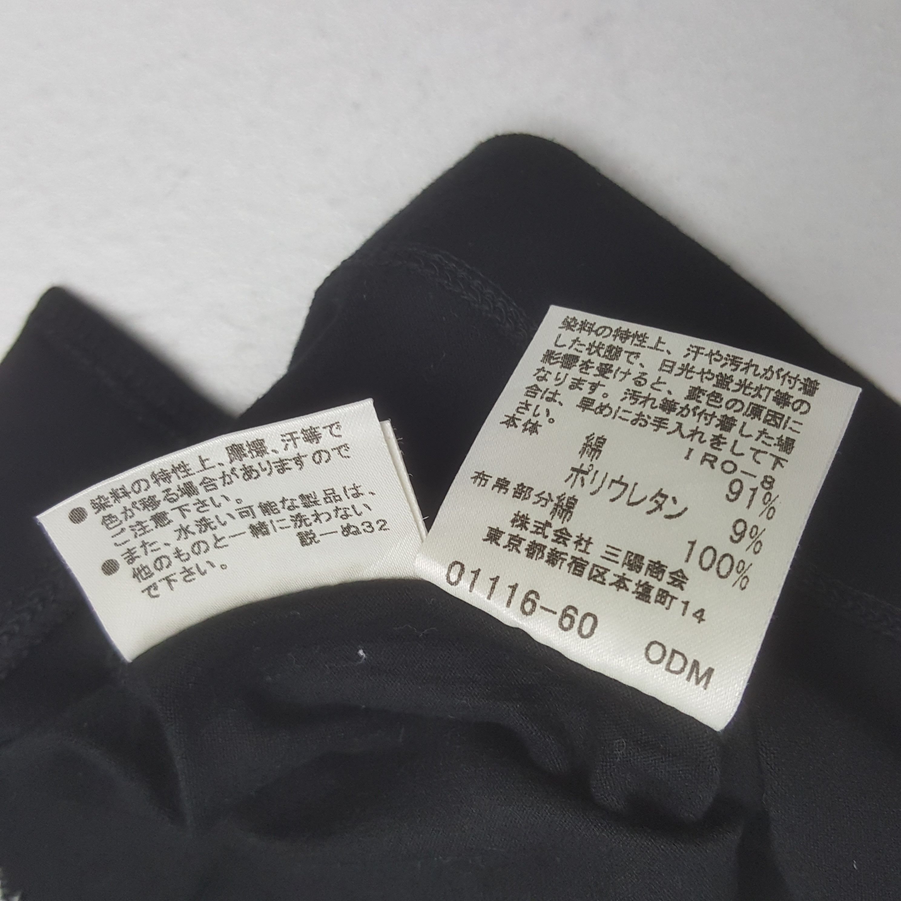 Burberry Vintage Burberry London Nova Check Polos C312N74 Size US XS / EU 42 / 0 - 6 Thumbnail
